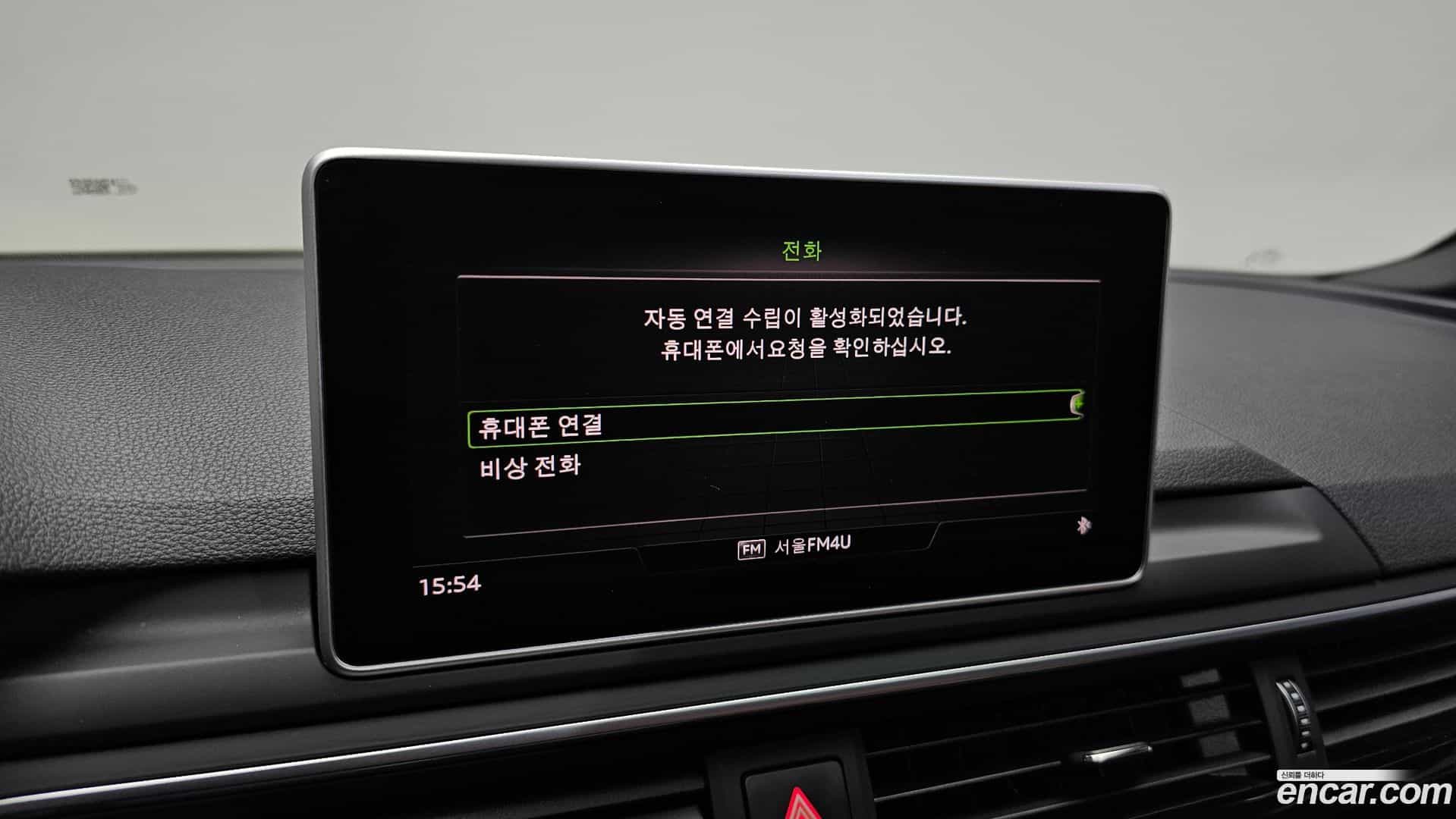 A5 Audi 2019.9-OPTION-045