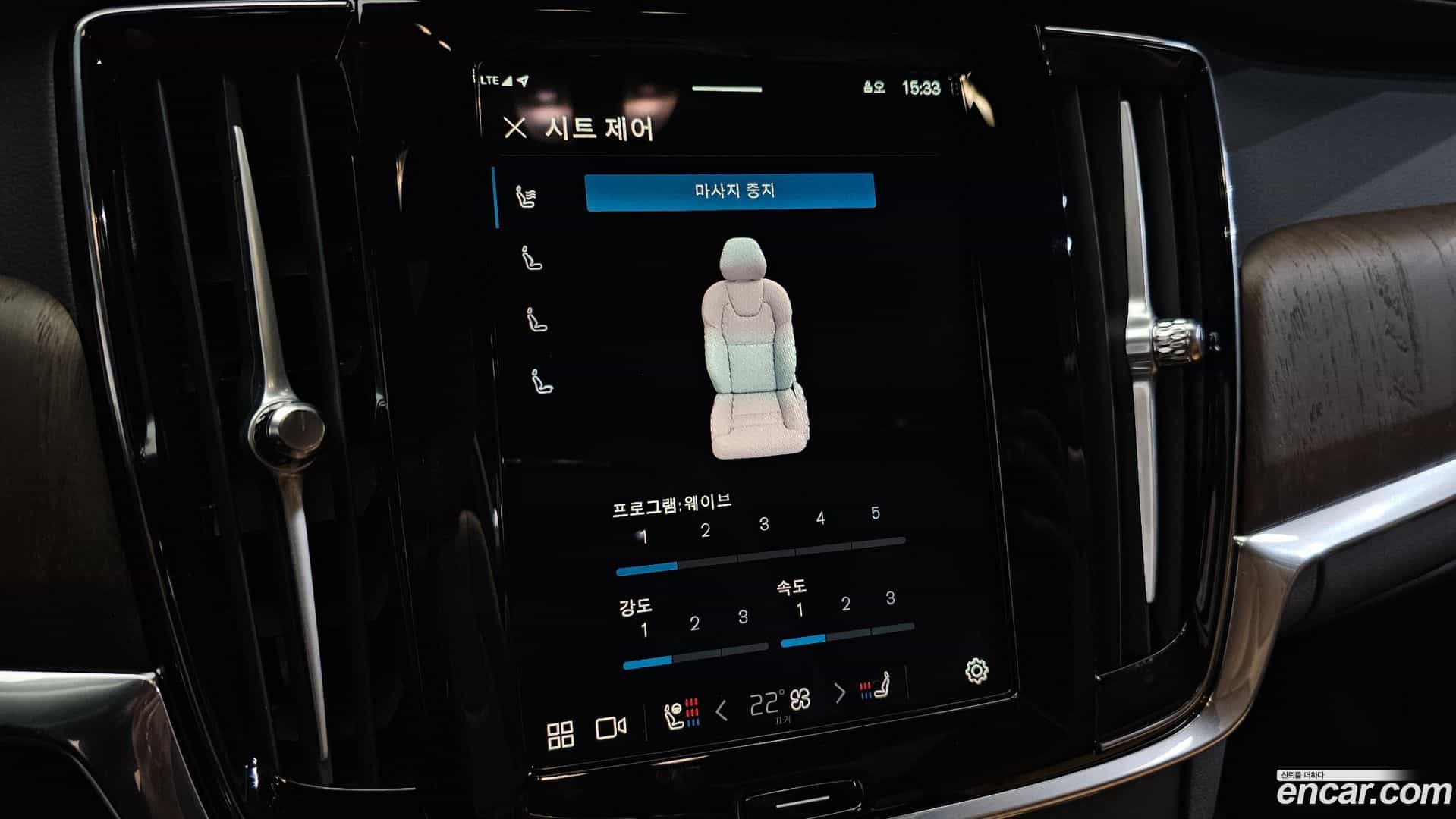 S90 Volvo 2024.6-OPTION-044
