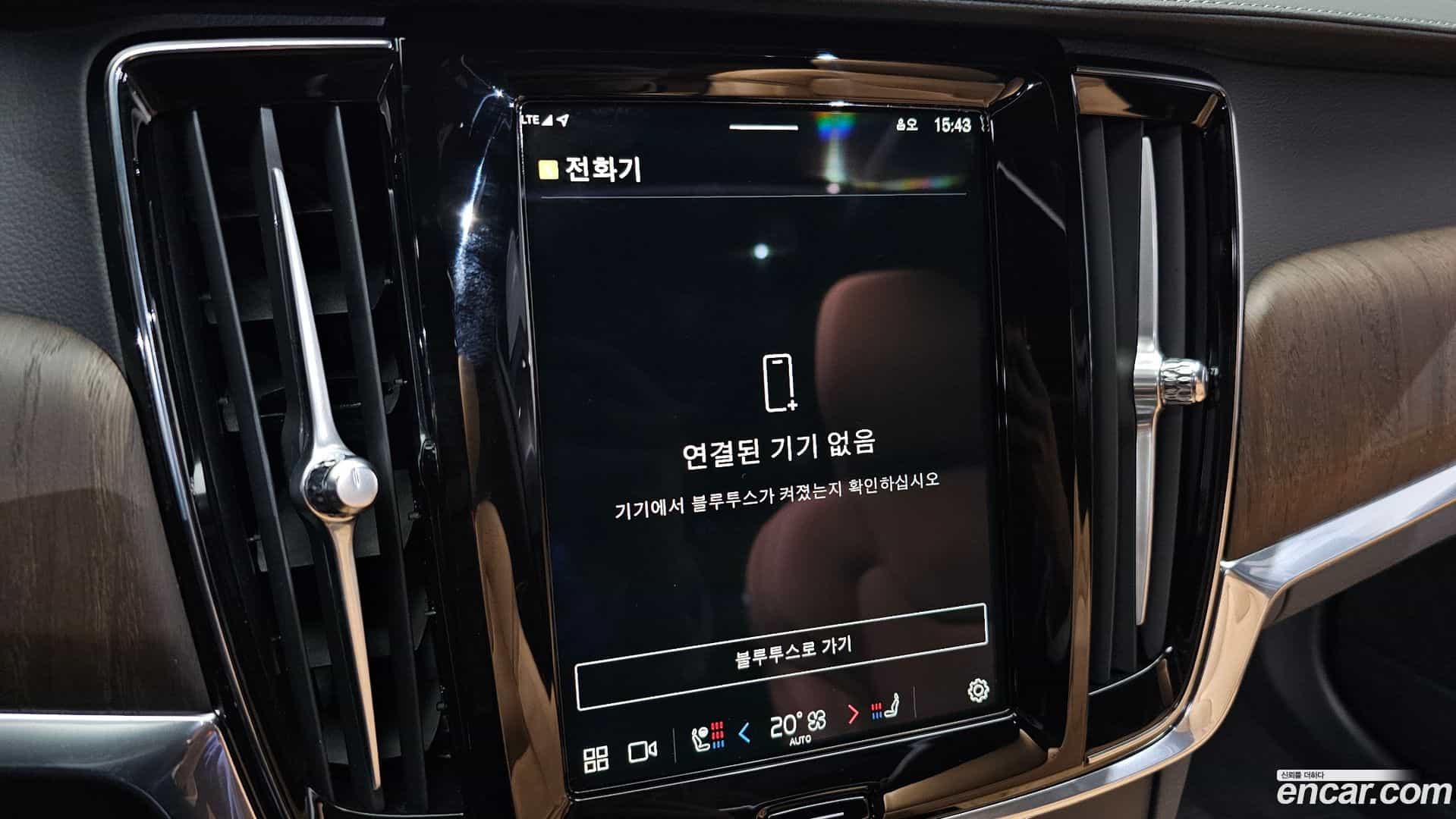S90 Volvo 2024.6-OPTION-046