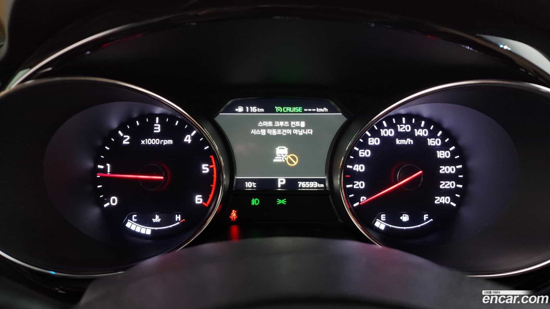 Canival Kia 2018.8-INNER-008