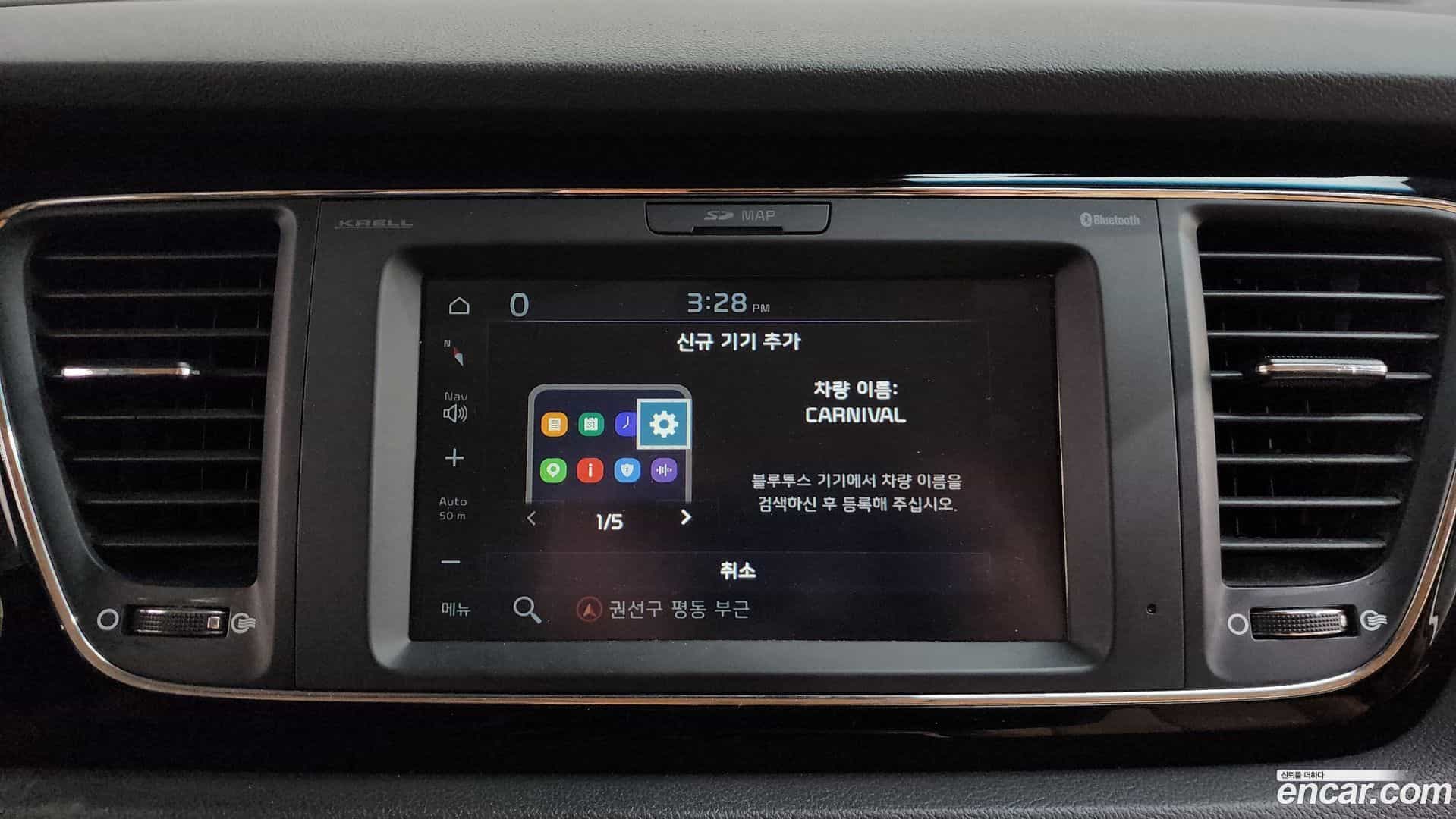 Canival Kia 2018.8-OPTION-046
