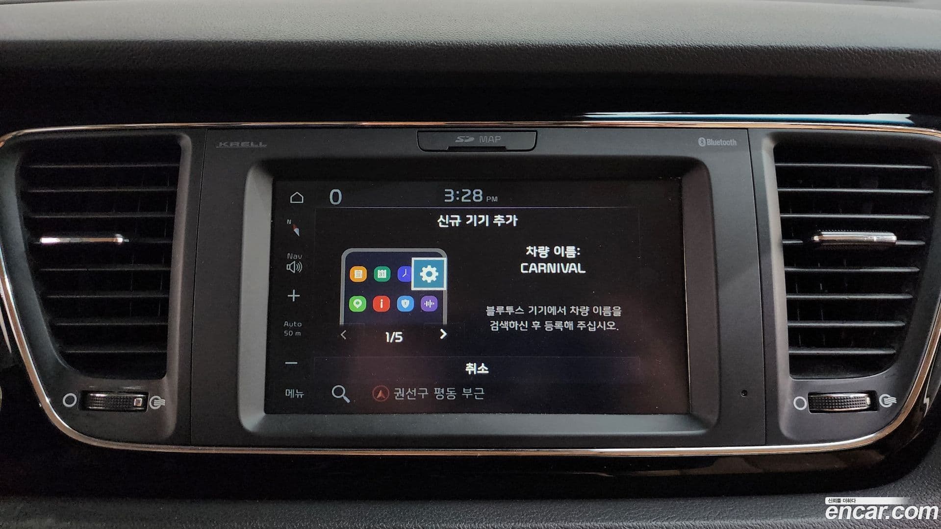 Main__Slider__Photo:Canival Kia 2018.8-32