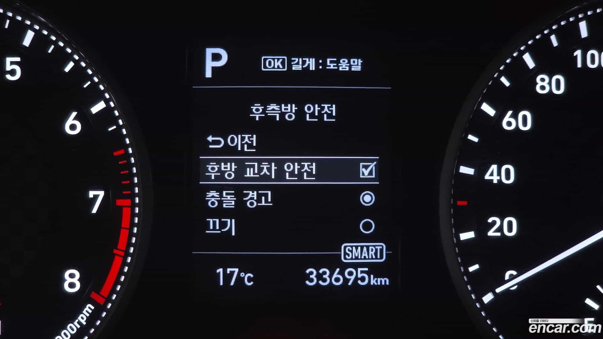 AVANTE Hyundai 2019.2-OPTION-020