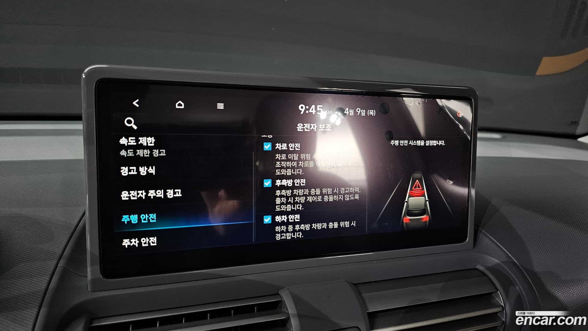 Casper Hyundai 2025.6-OPTION-023