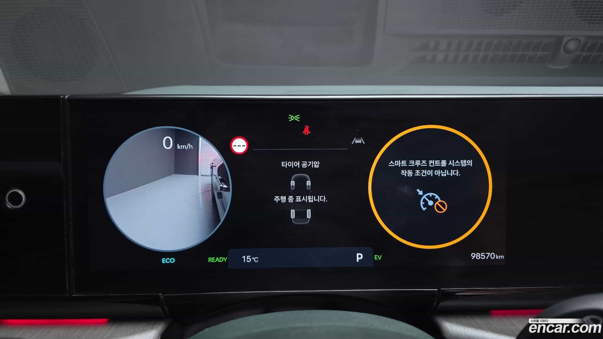 Grandeur Hyundai 2023.2-INNER-008