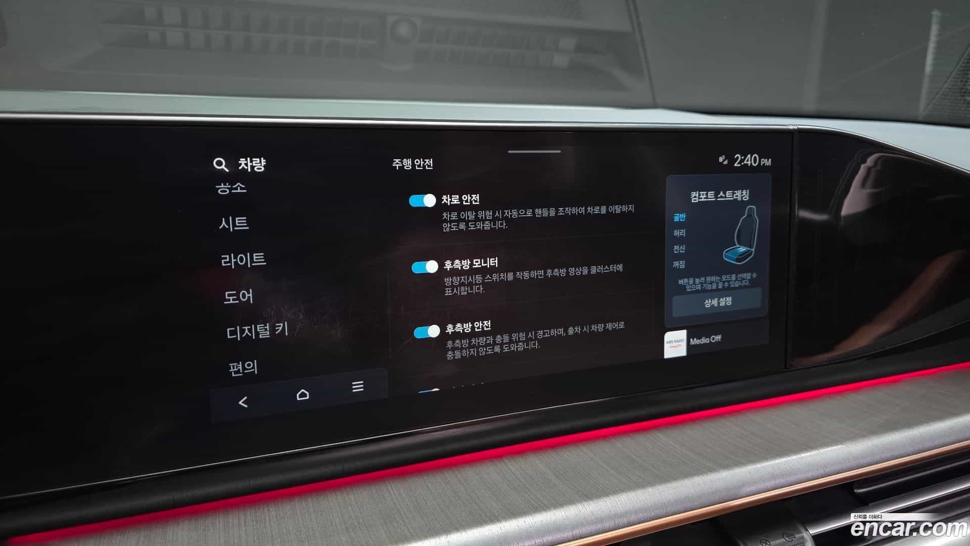 Grandeur Hyundai 2023.2-OPTION-021