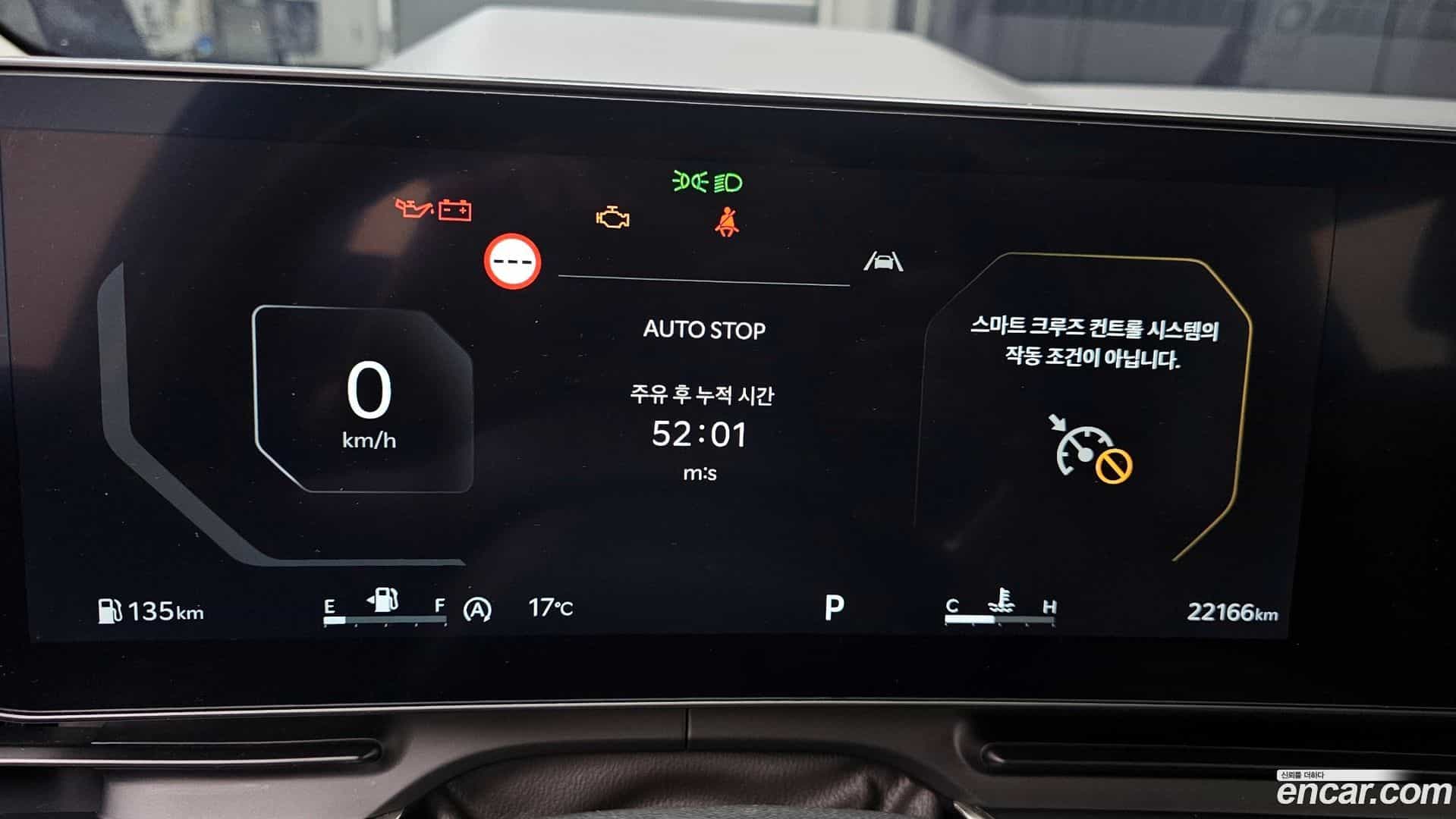 Canival Kia 2024.6-INNER-008