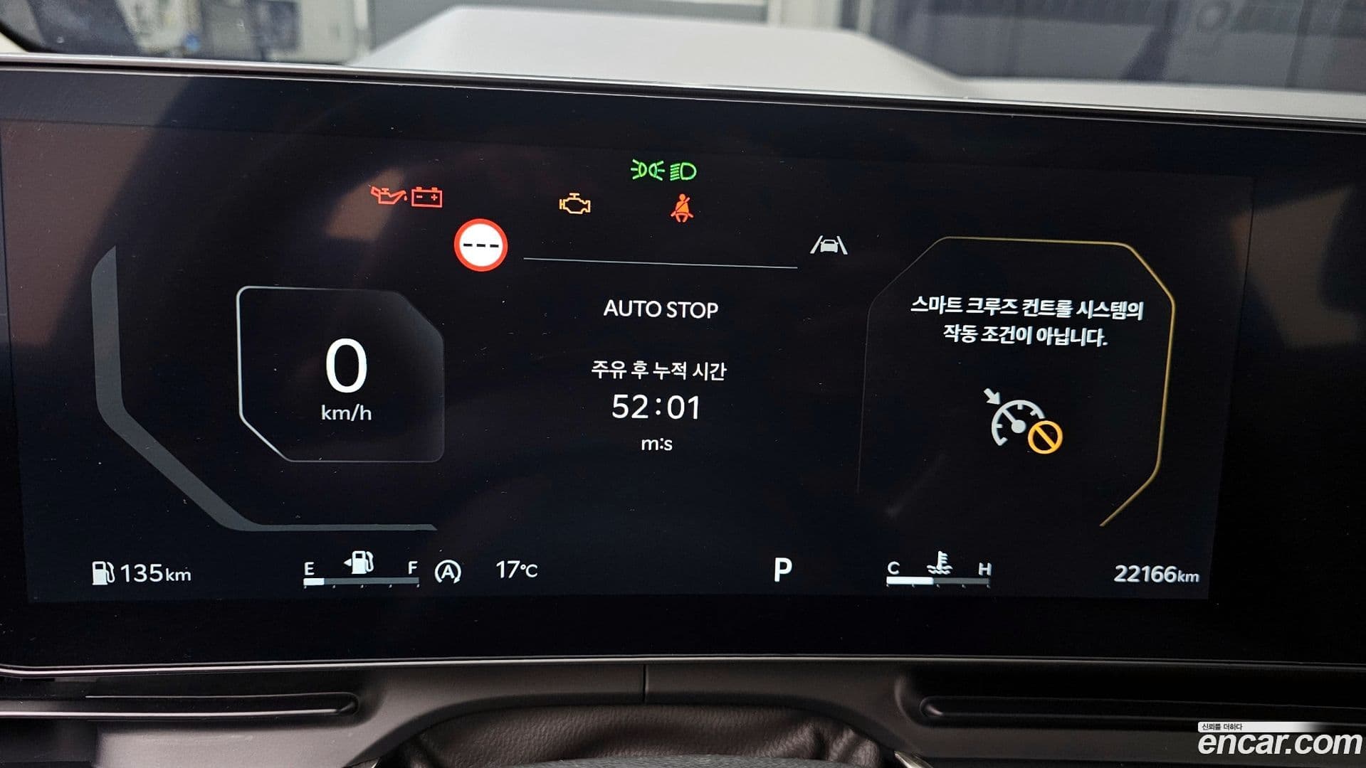 Main__Slider__Photo:Canival Kia 2024.6-7