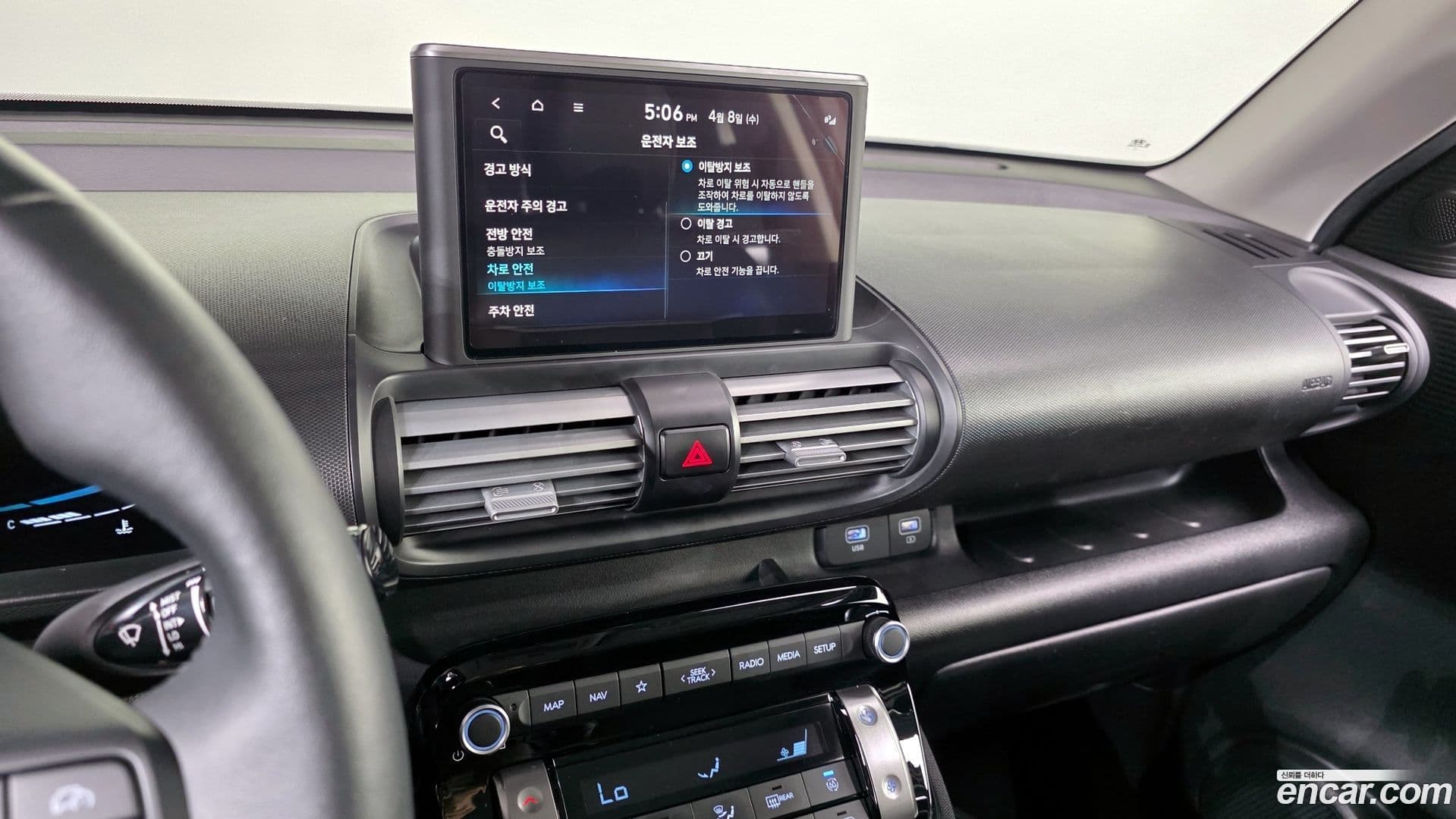 Main__Slider__Photo:Casper Hyundai 2023.9-13