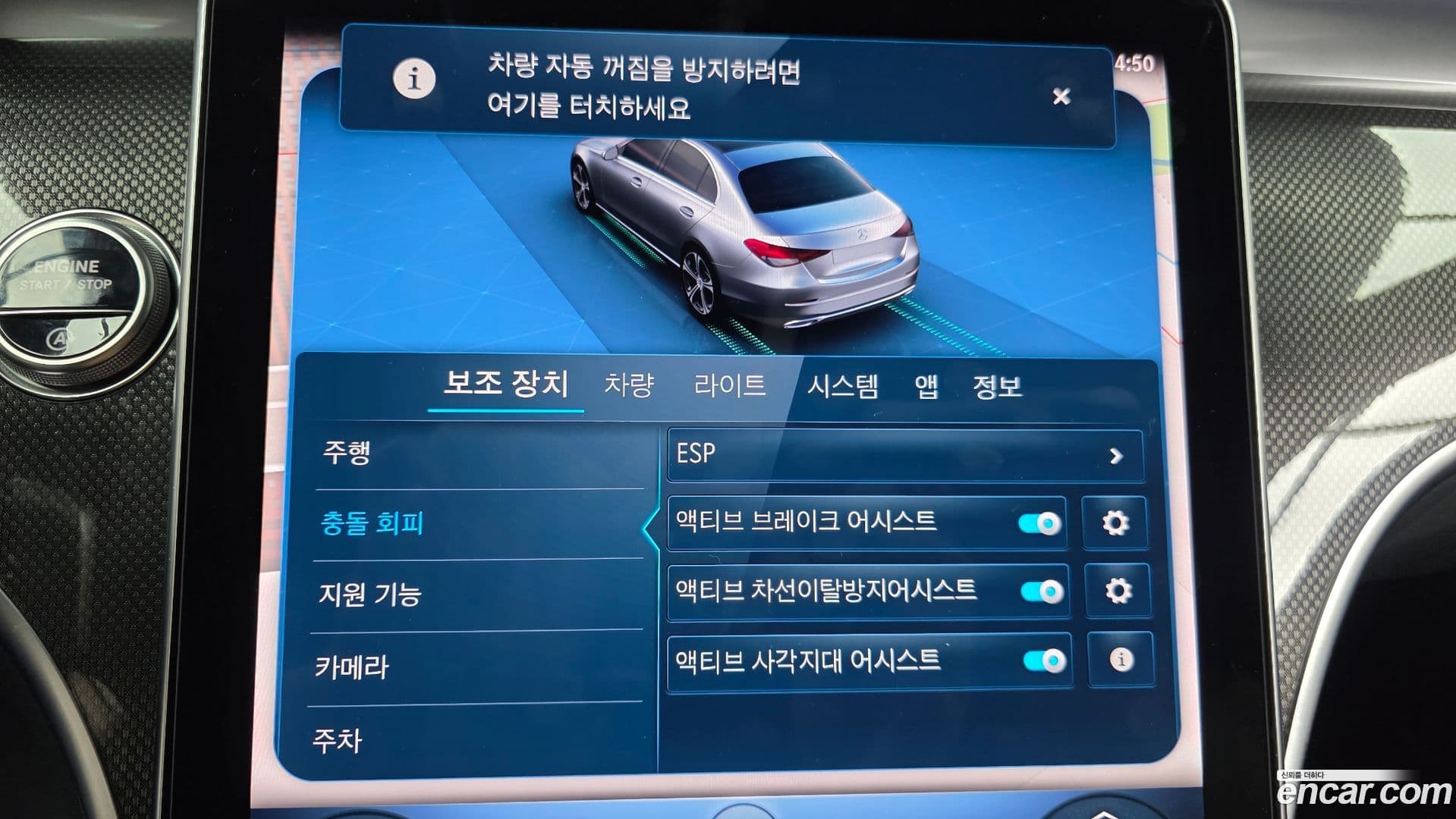 Main__Slider__Photo:C-Class Mercedes-Benz 2025.4-15