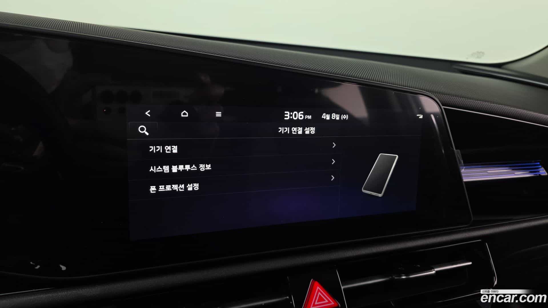 Niro Kia 2025.10-OPTION-020