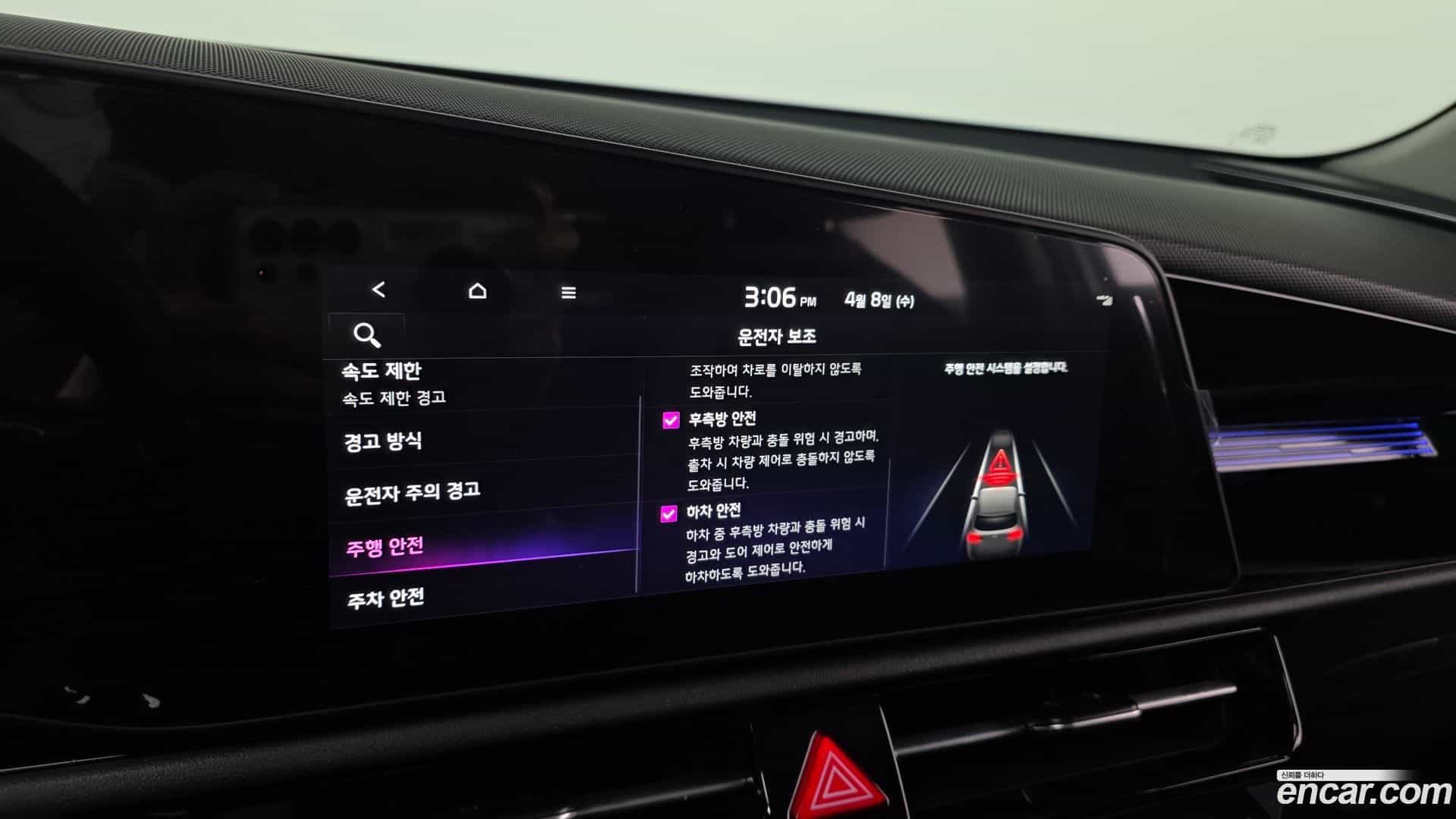 Niro Kia 2025.10-OPTION-021
