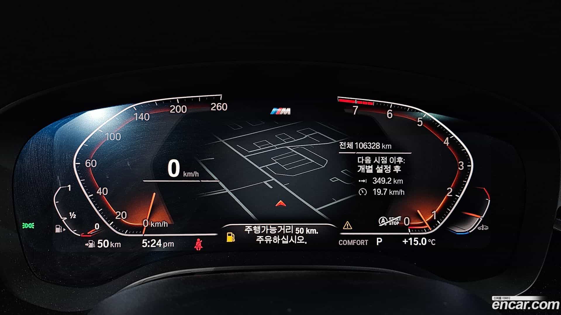 Gran Turismo BMW 2020.1-INNER-008