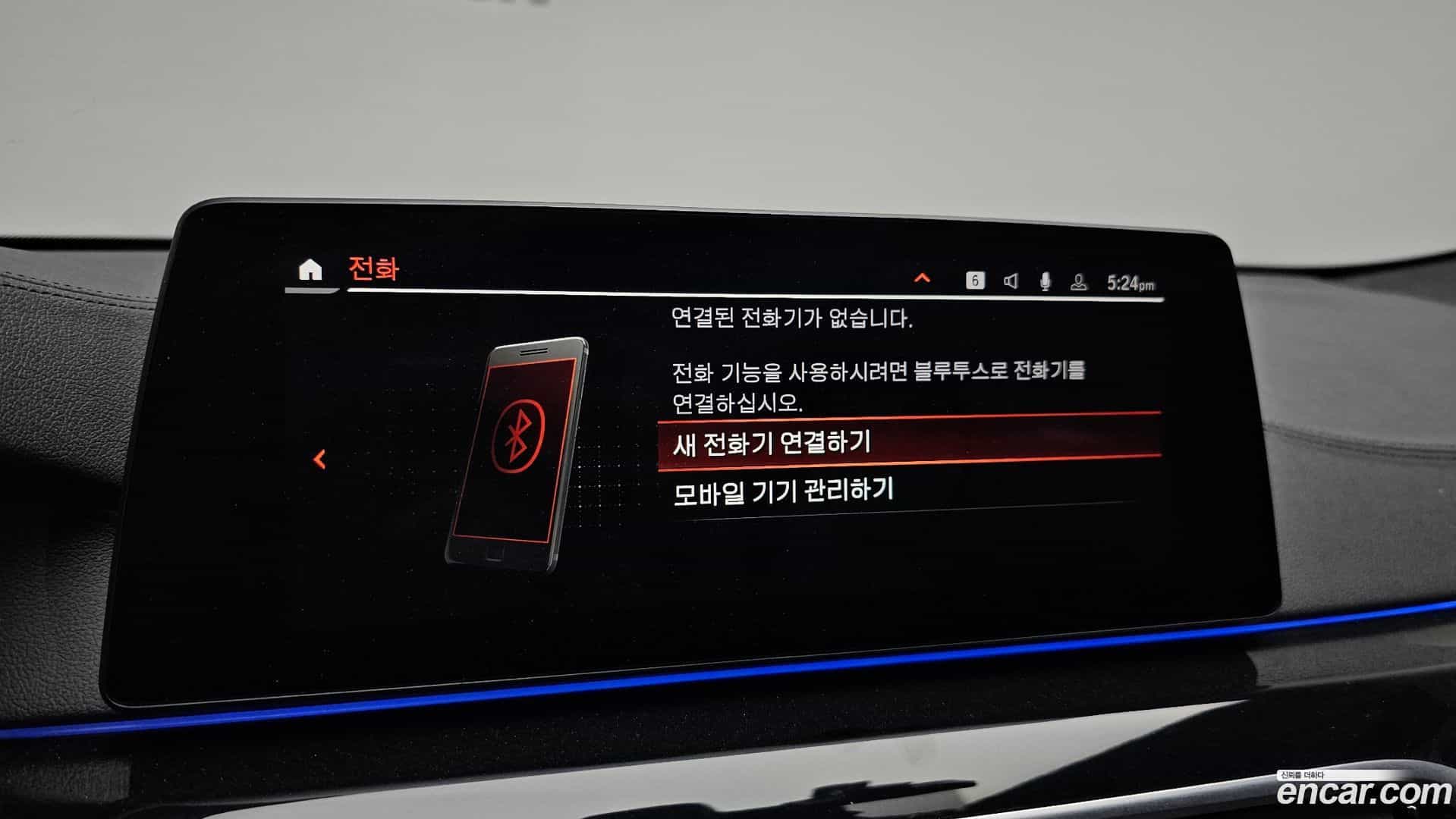 Gran Turismo BMW 2020.1-OPTION-046