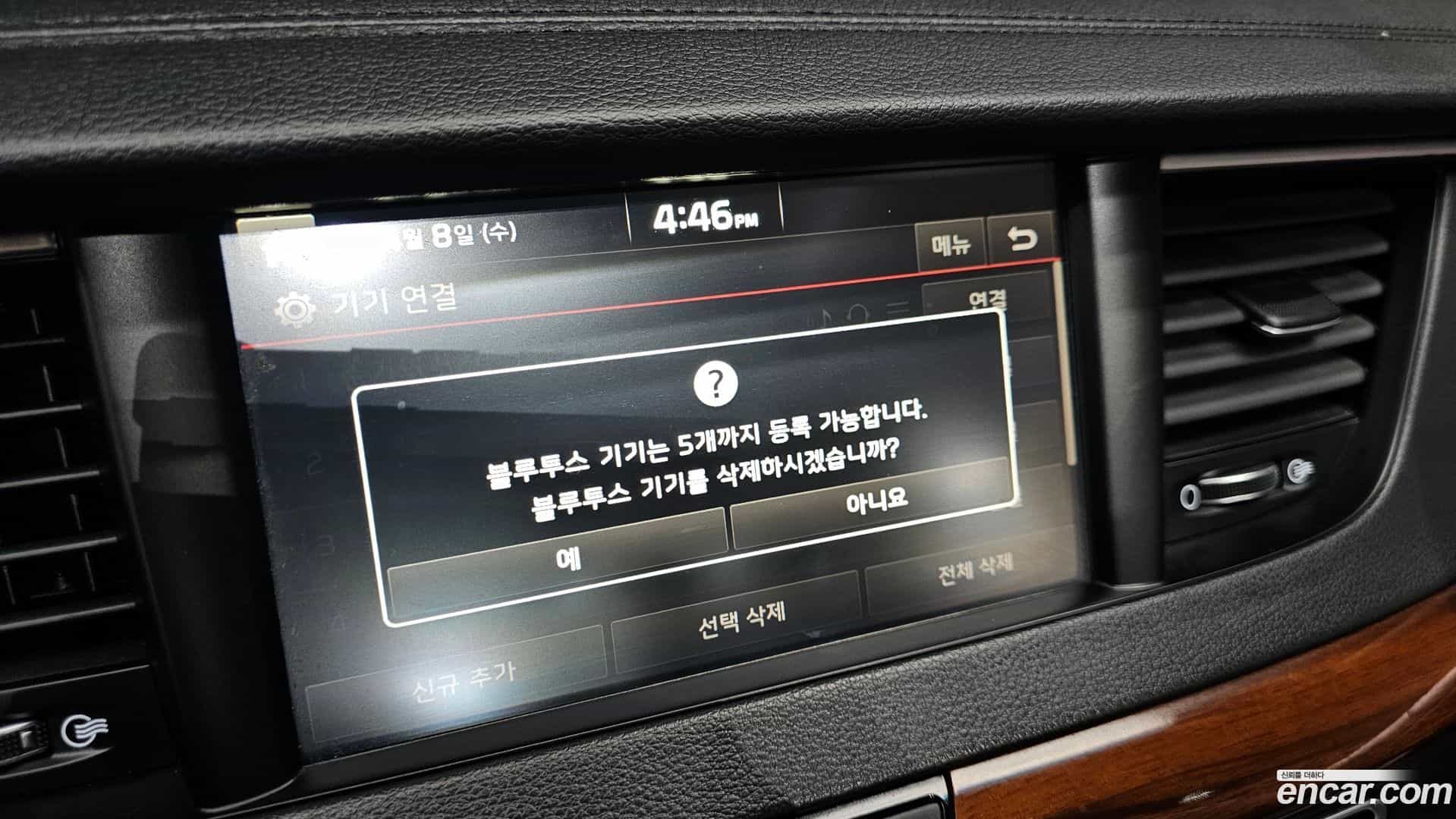 K7 Kia 2017.5-OPTION-043