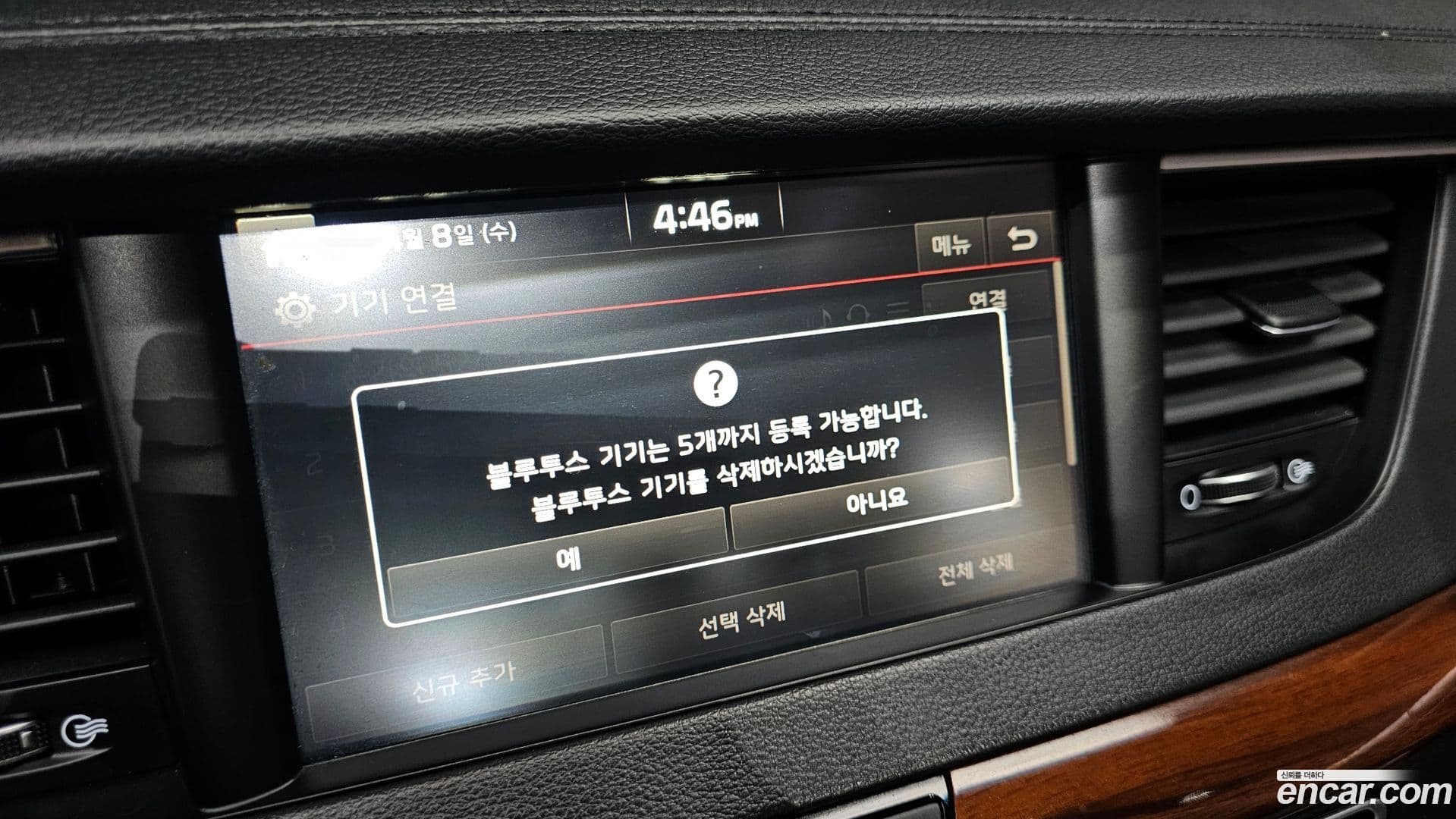 Main__Slider__Photo:K7 Kia 2017.5-29