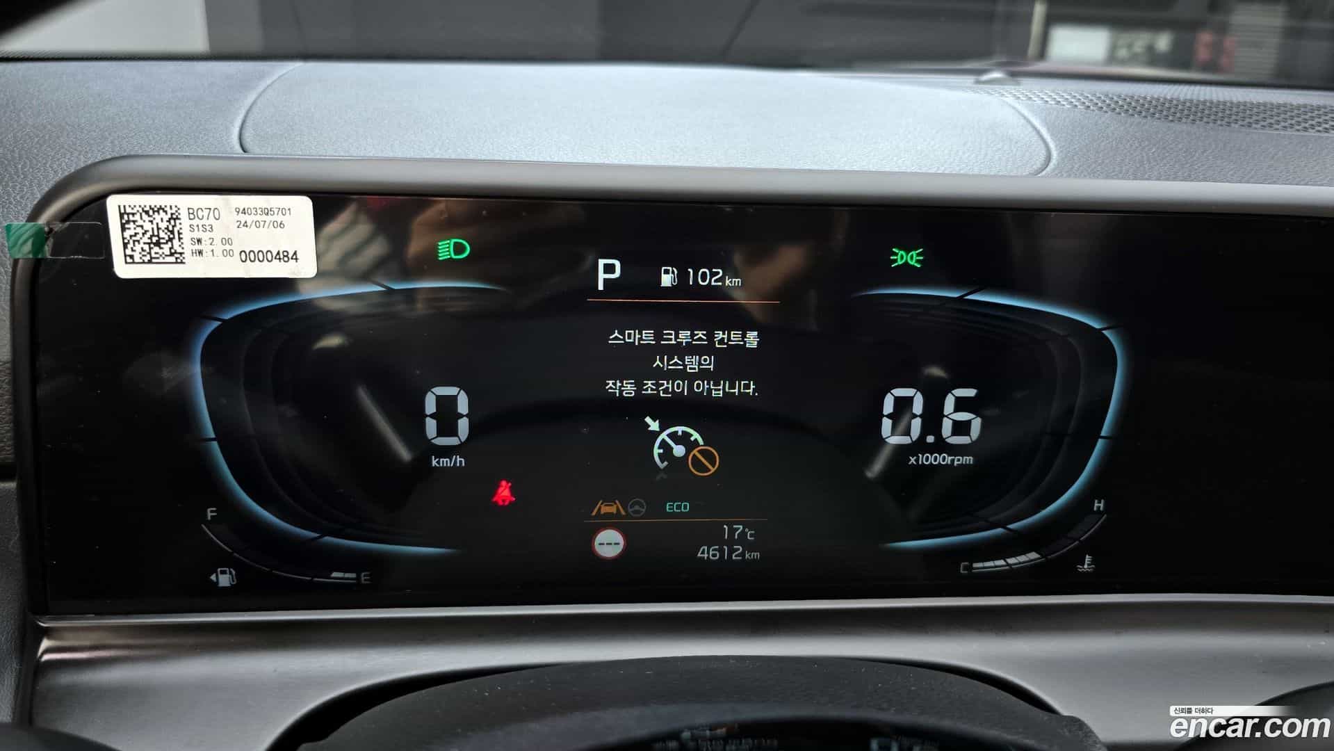 Seltos Kia 2024.6-INNER-008