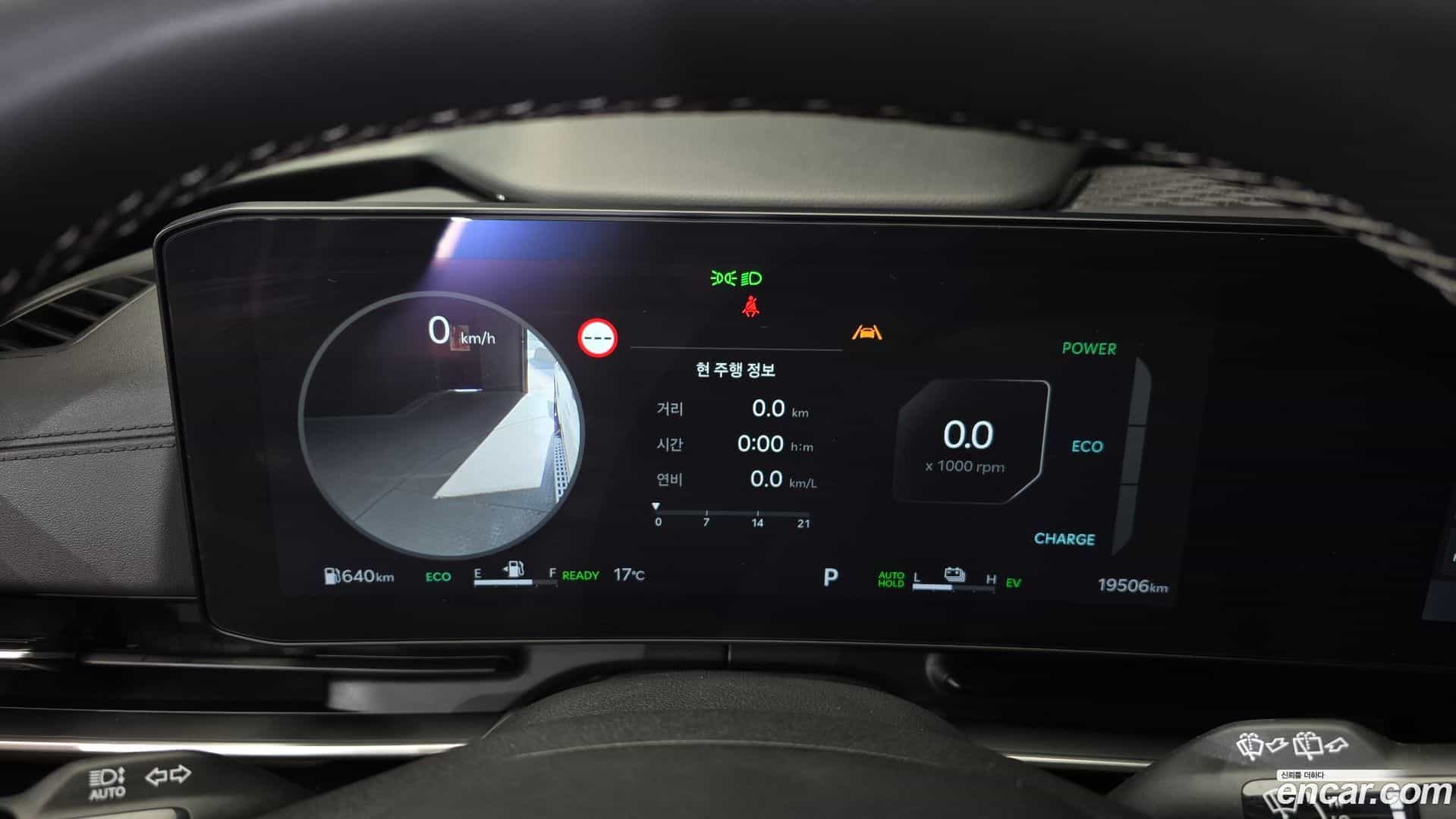 Canival Kia 2024.10-INNER-008