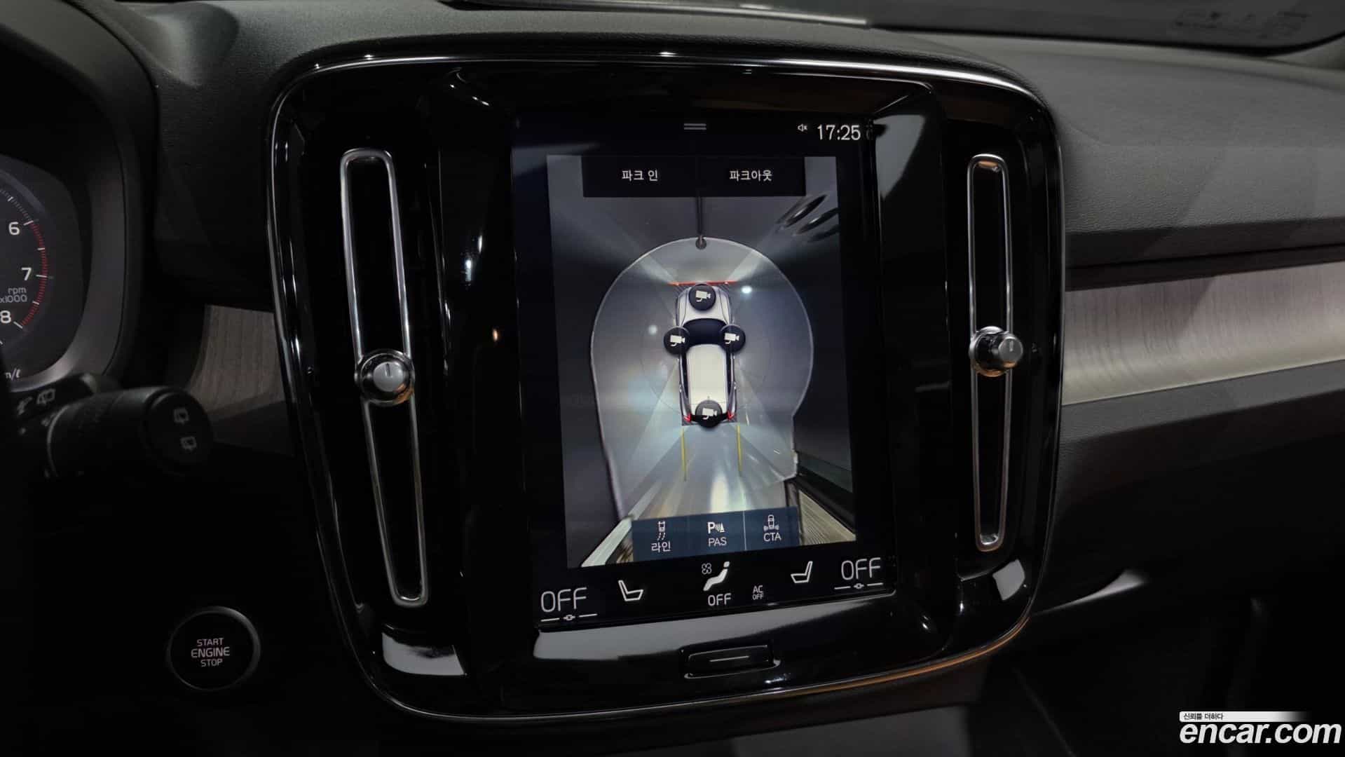 XC40 Volvo 2020.5-OPTION-019