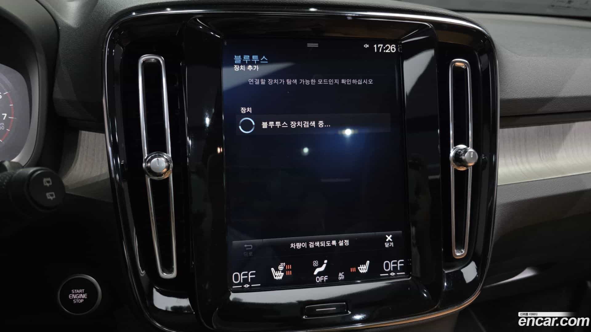 XC40 Volvo 2020.5-OPTION-042