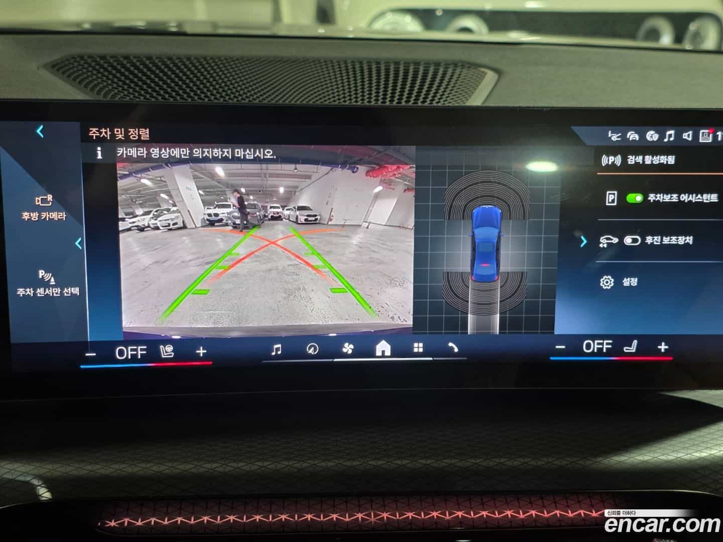 3-Series BMW 2025.6-OPTION-020