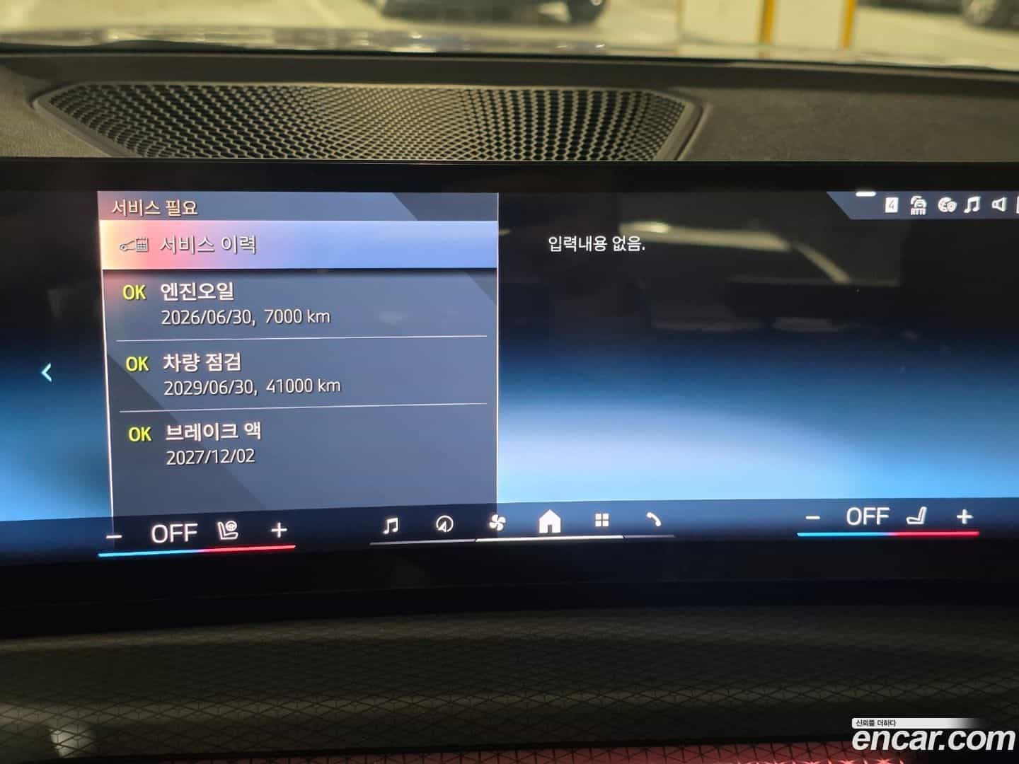 3-Series BMW 2025.6-OPTION-022