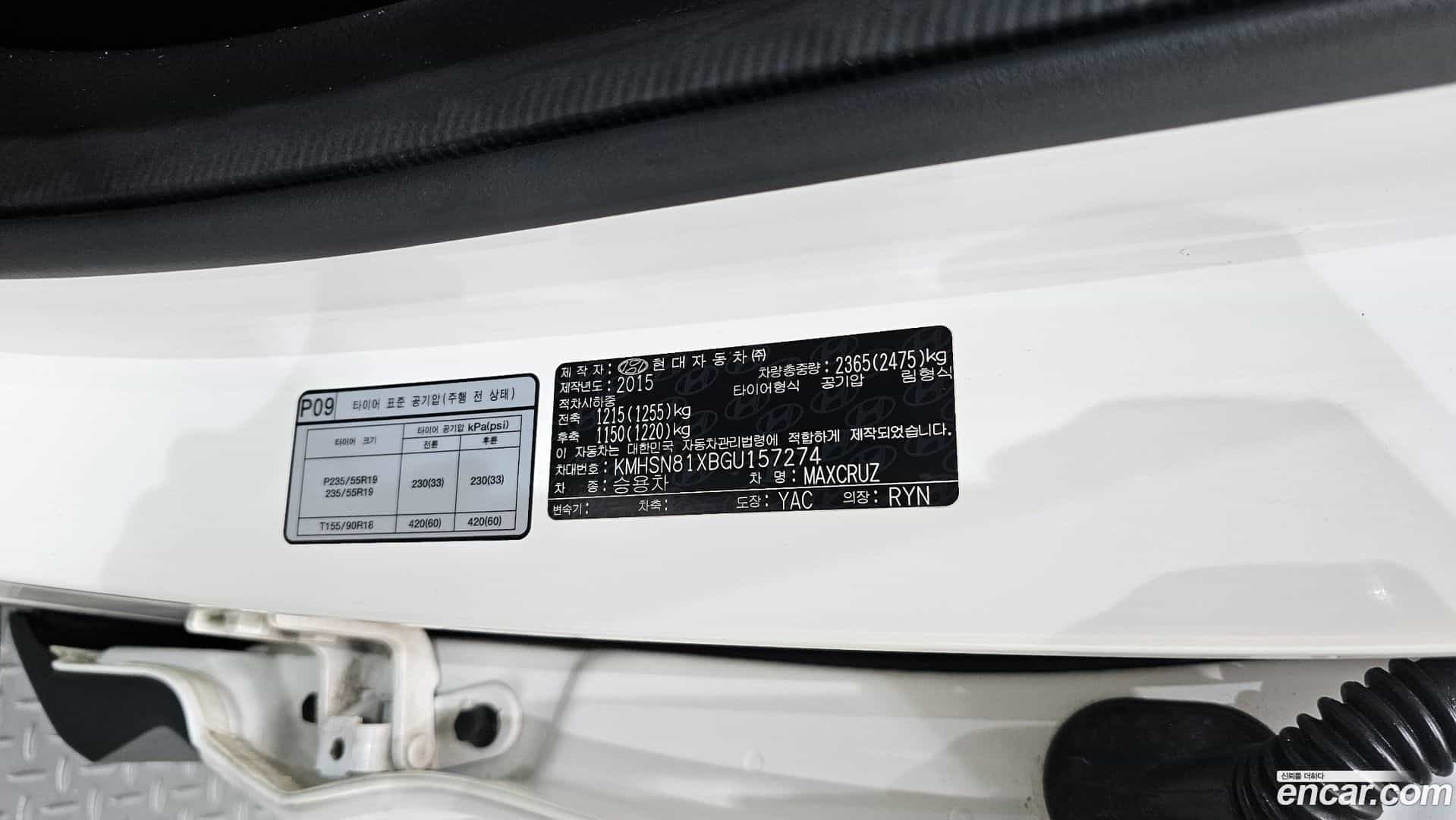 Maxcruz Hyundai 2016.0-OPTION-051