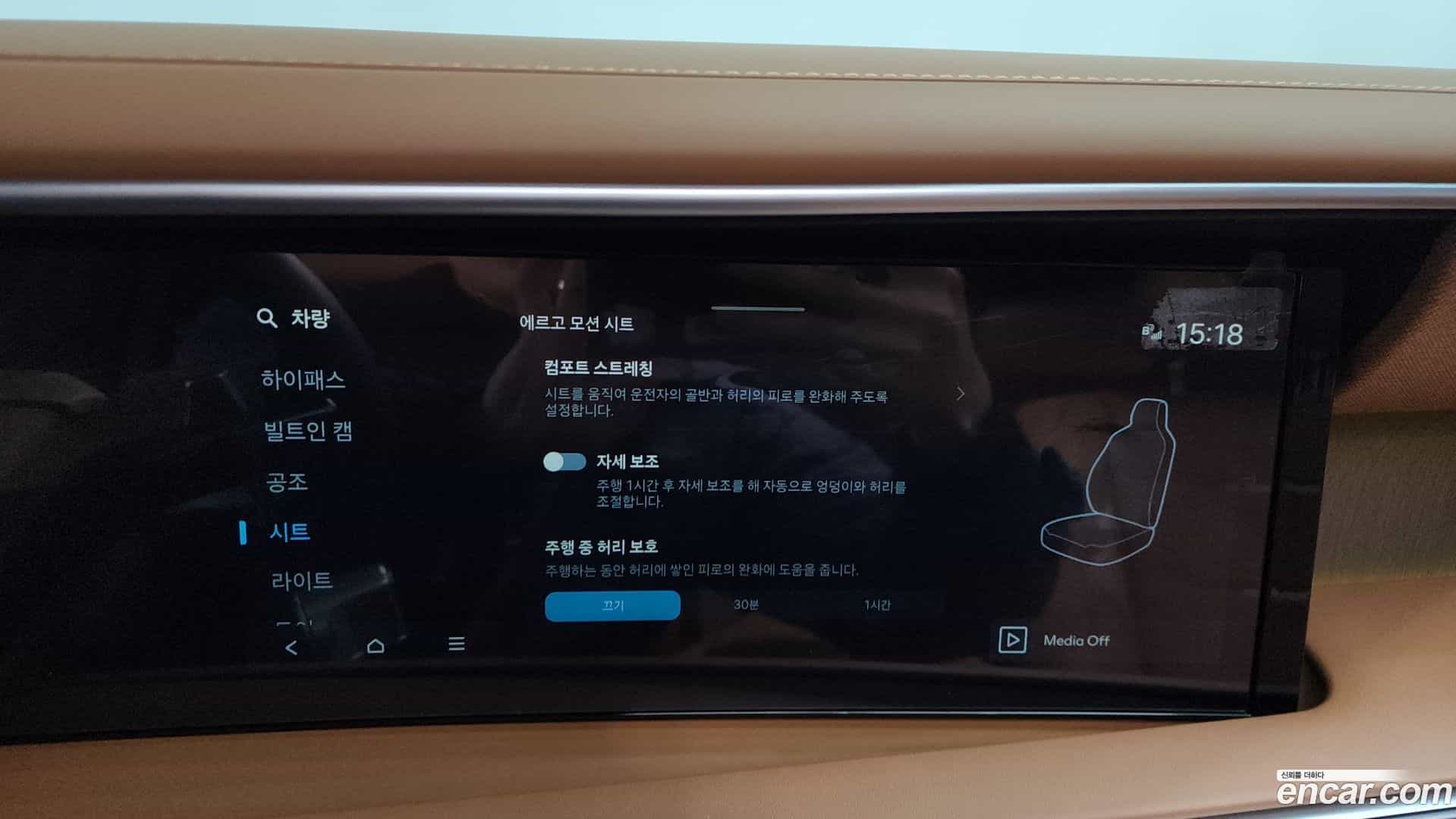 Palisade Hyundai 2026.0-OPTION-042