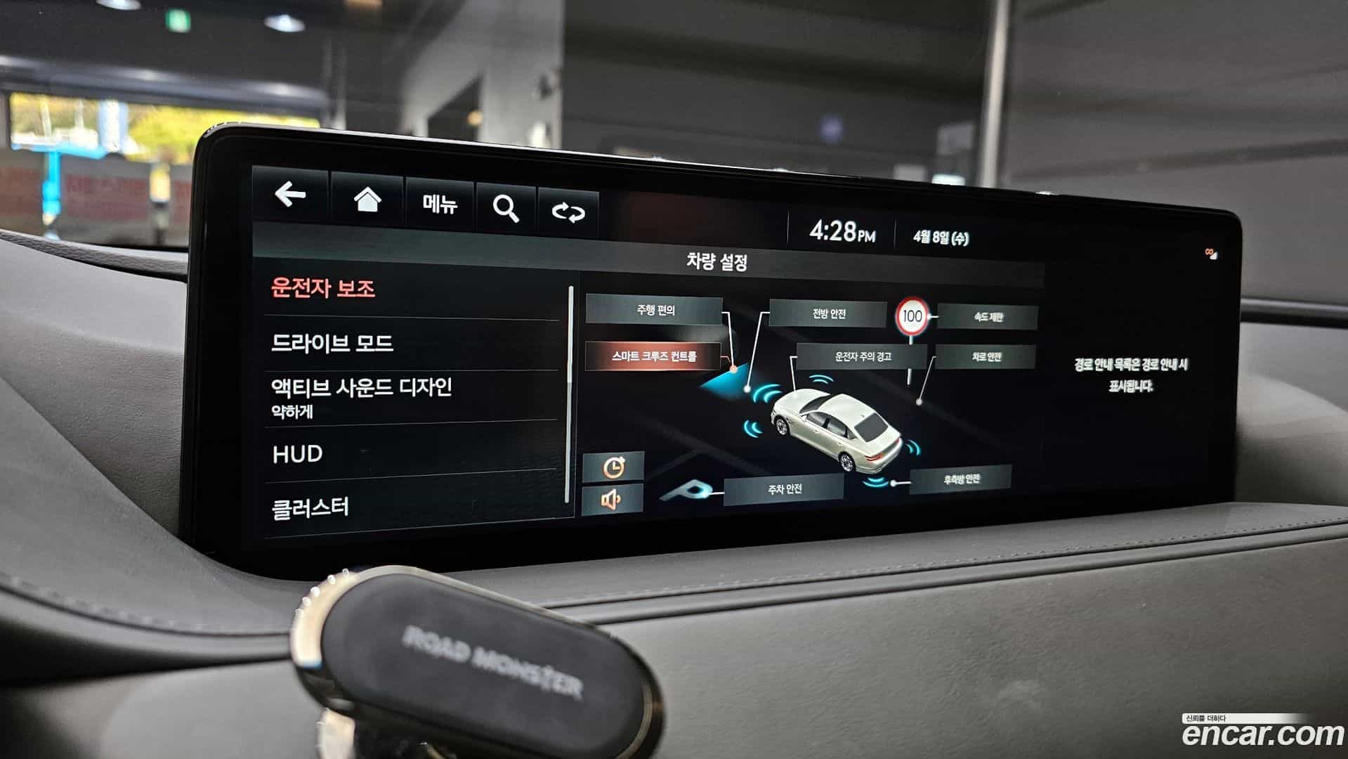 G80 Genesis 2023.2-OPTION-023