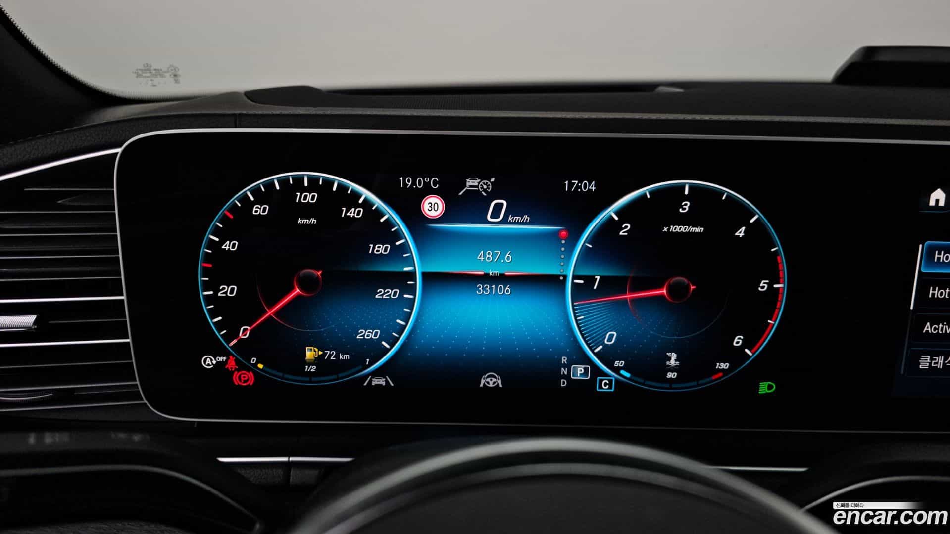 GLS-Class Mercedes-Benz 2023.4-INNER-008