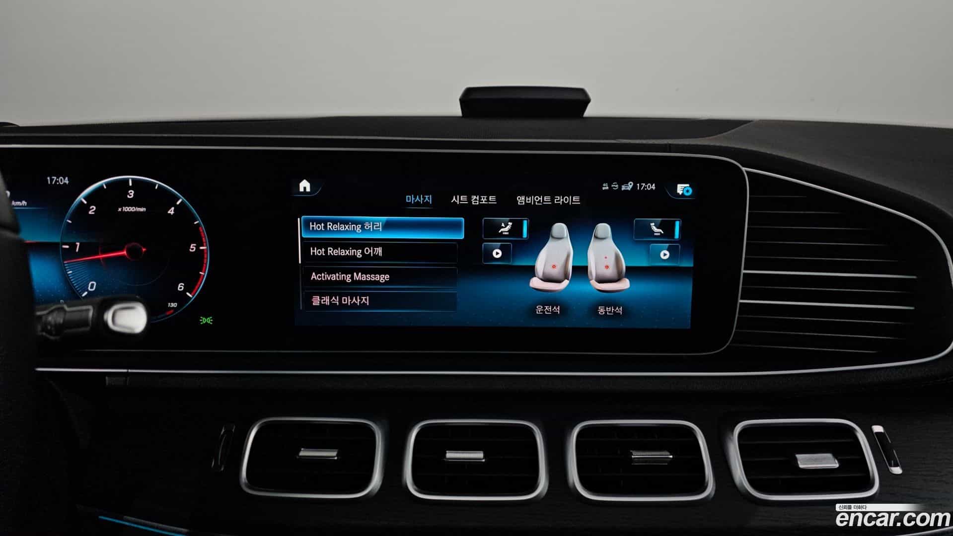 GLS-Class Mercedes-Benz 2023.4-OPTION-041