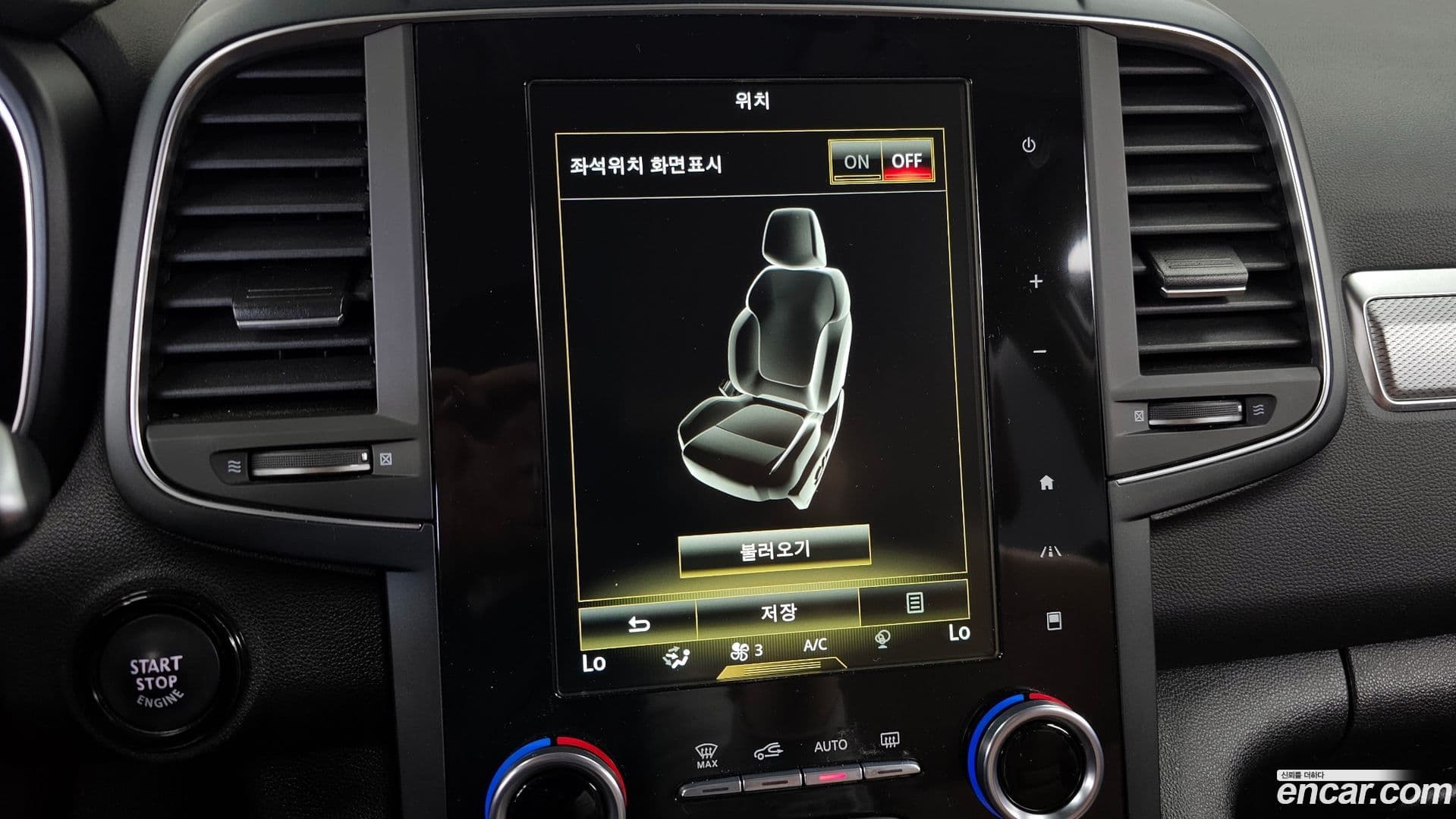 Main__Slider__Photo:QM6 Renault Korea 2021.6-30