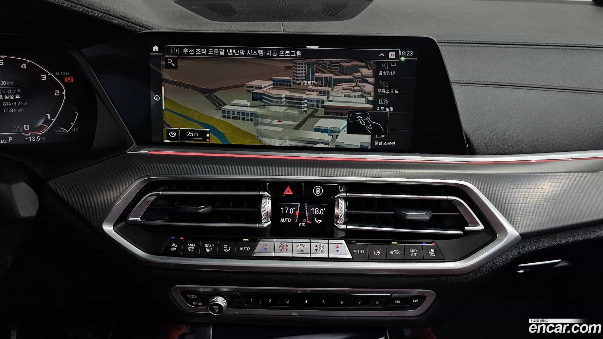 X6 BMW 2021.2-OPTION-017