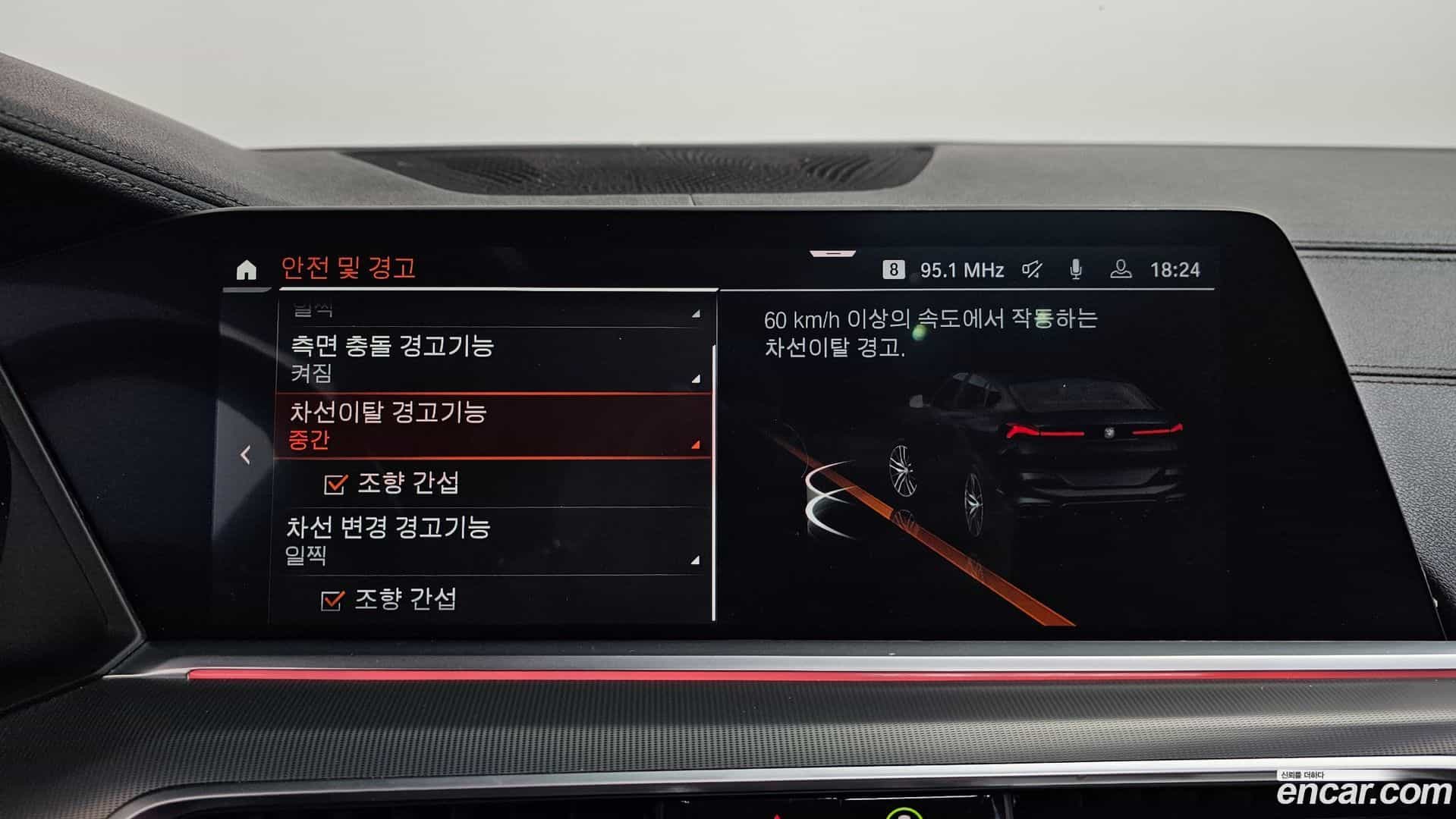 X6 BMW 2021.2-OPTION-019