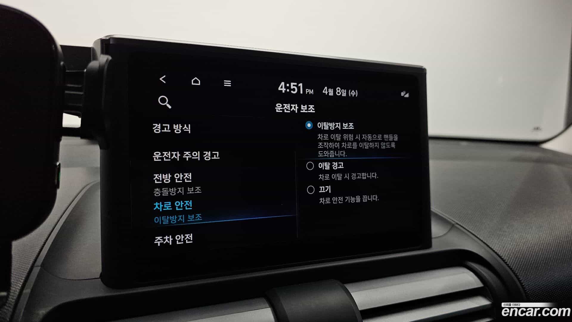 Casper Hyundai 2022.2-OPTION-023
