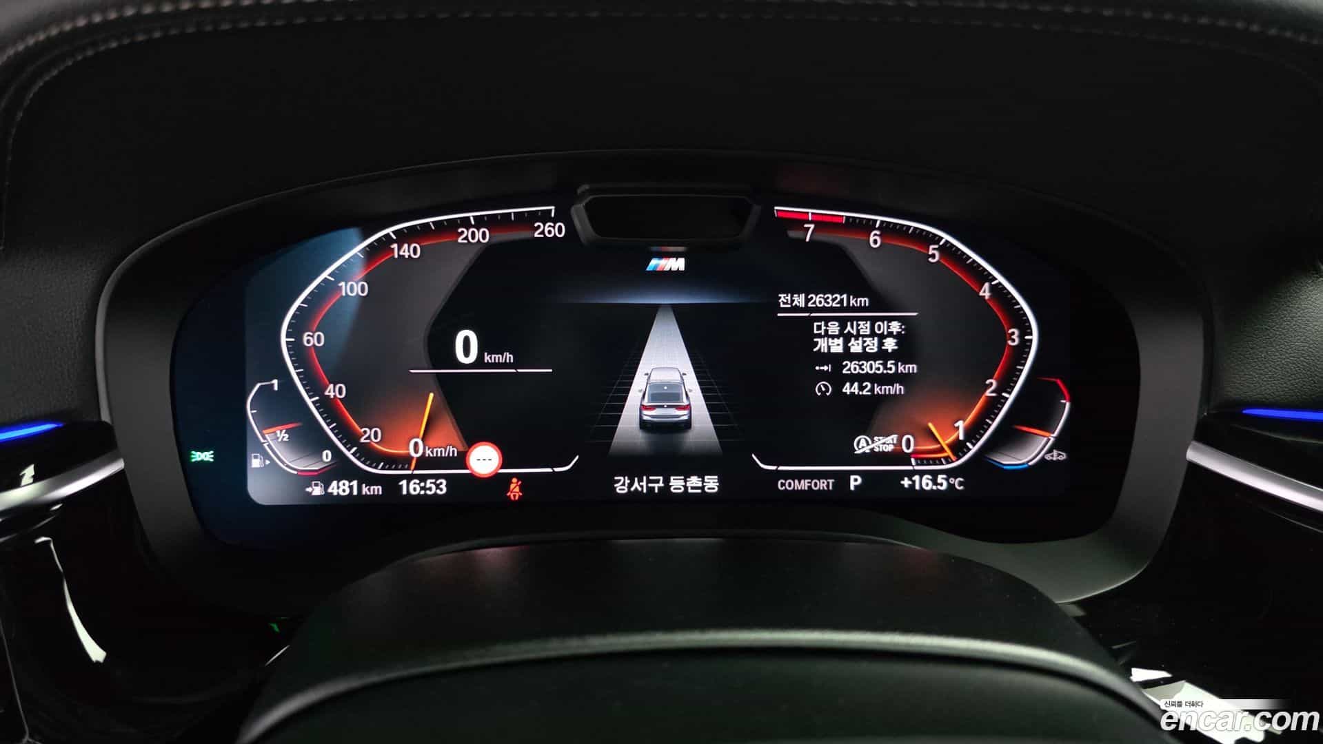 Gran Turismo BMW 2024.4-INNER-008