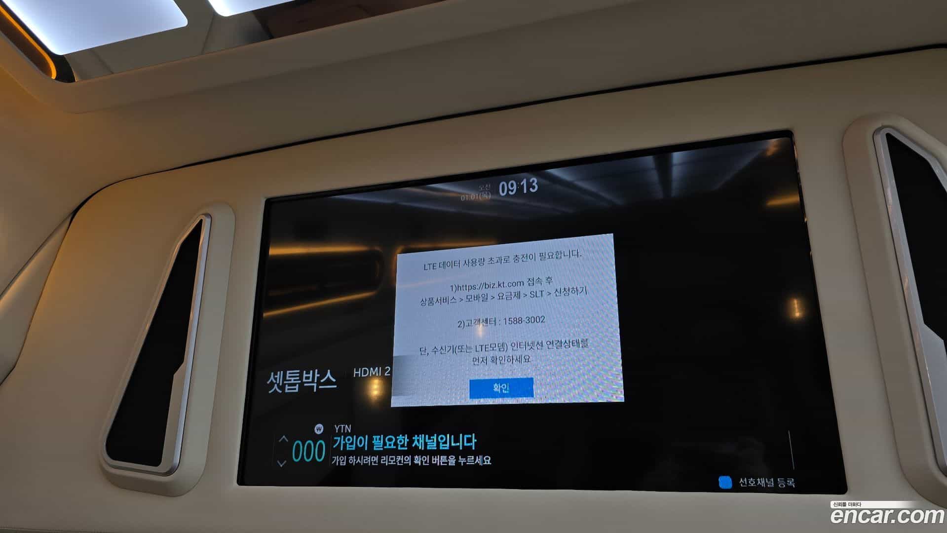 Solati Hyundai 2021.2-OPTION-023