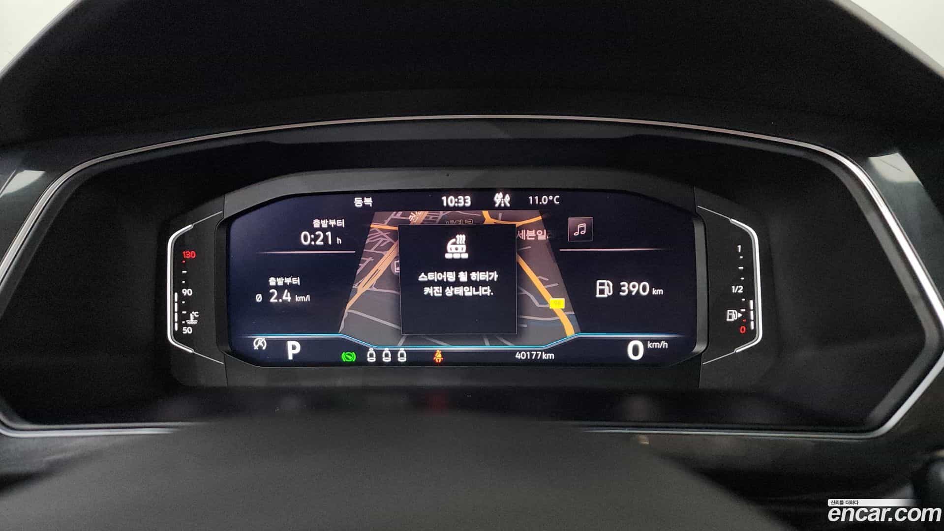 Tiguan Volkswagen 2024.4-INNER-008