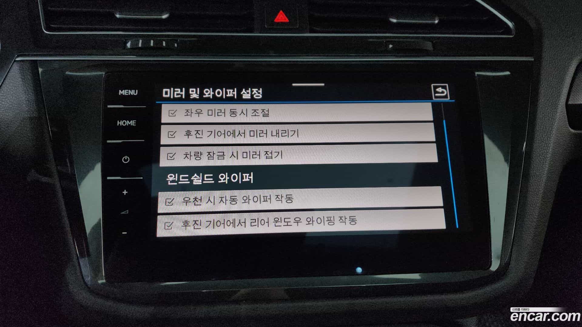 Tiguan Volkswagen 2024.4-OPTION-022