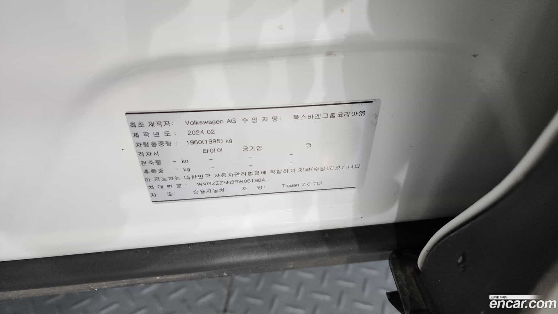 Tiguan Volkswagen 2024.4-OPTION-043