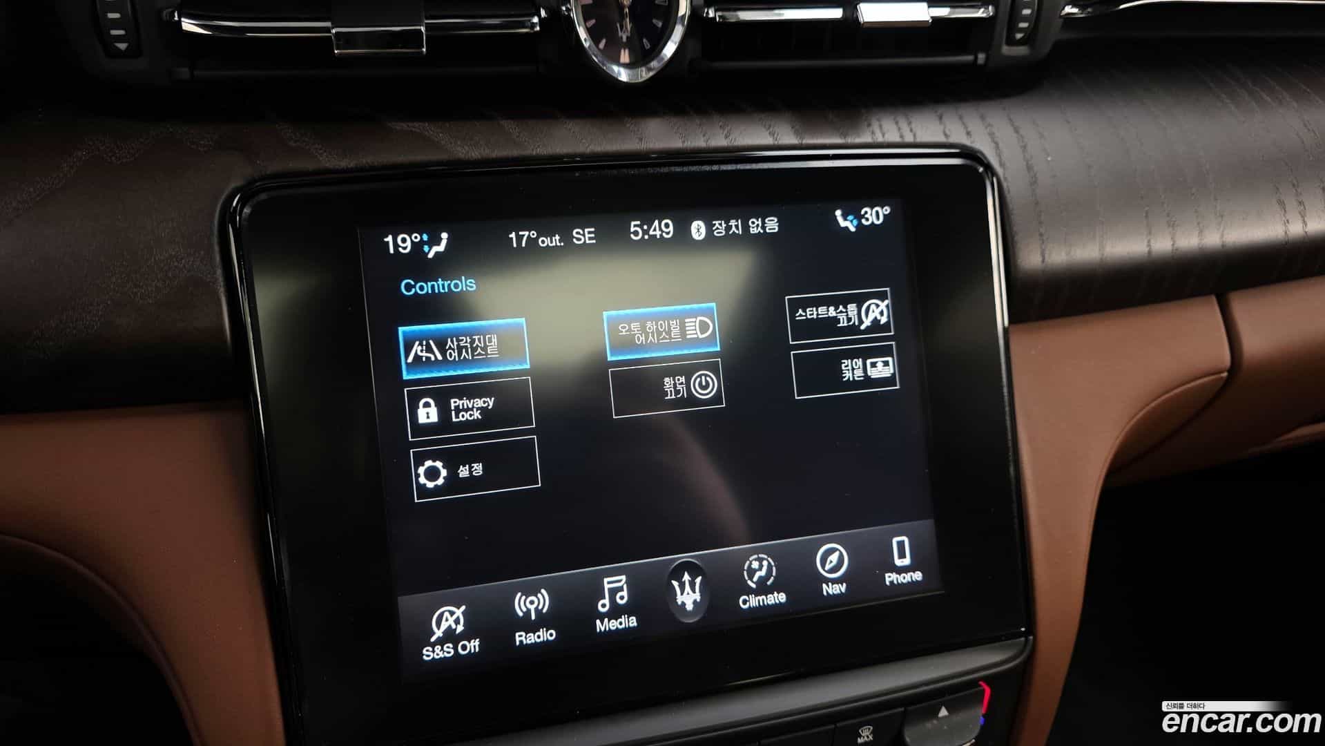 Quattroporte Maserati 2020.11-OPTION-020