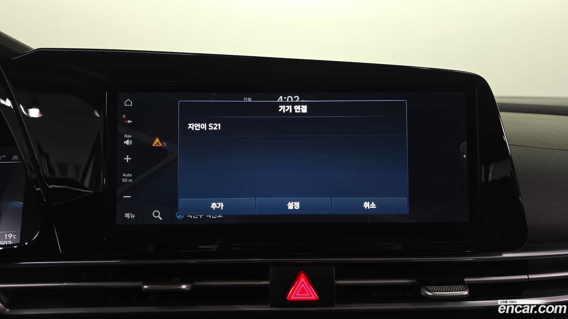AVANTE Hyundai 2021.5-OPTION-041