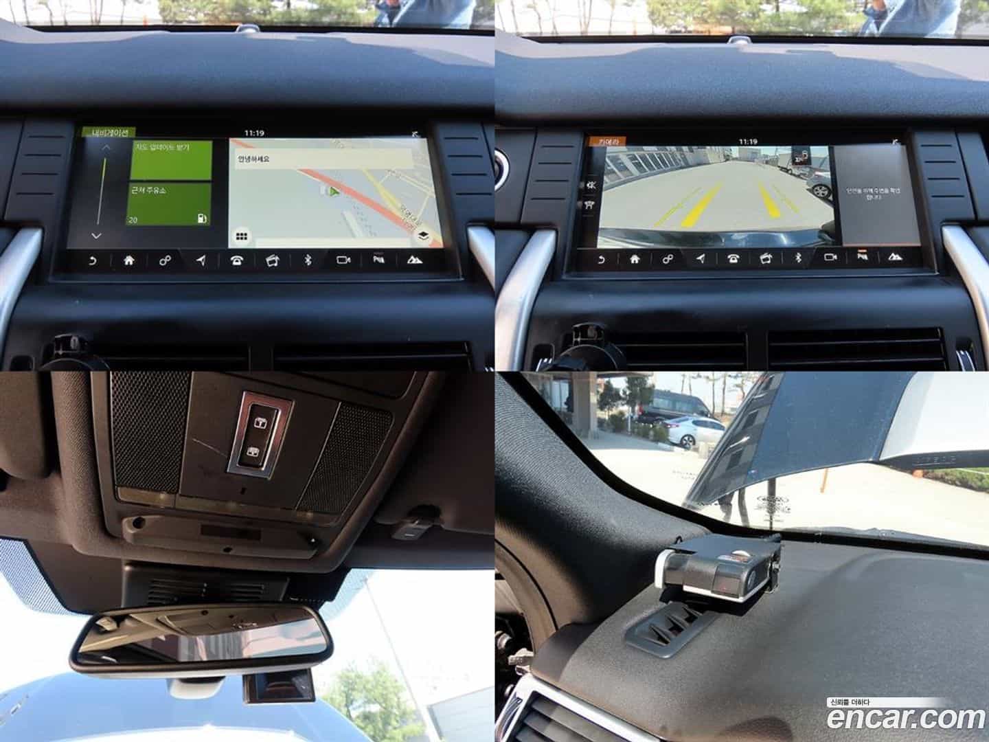 Discovery Sport Land Rover 2017.6-OPTION-022