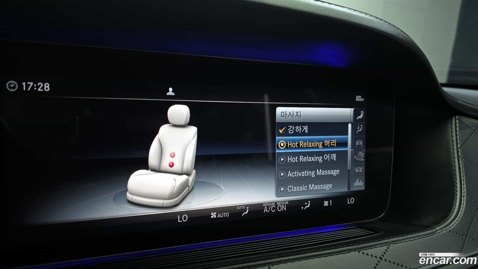 S-Class Mercedes-Benz 2018.1-OPTION-021