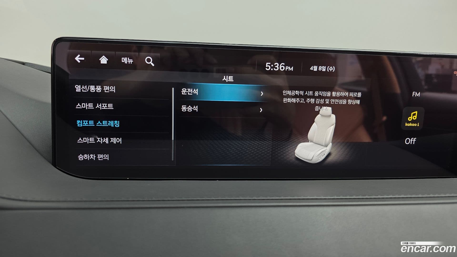 Main__Slider__Photo:G80 Genesis 2022.0-33
