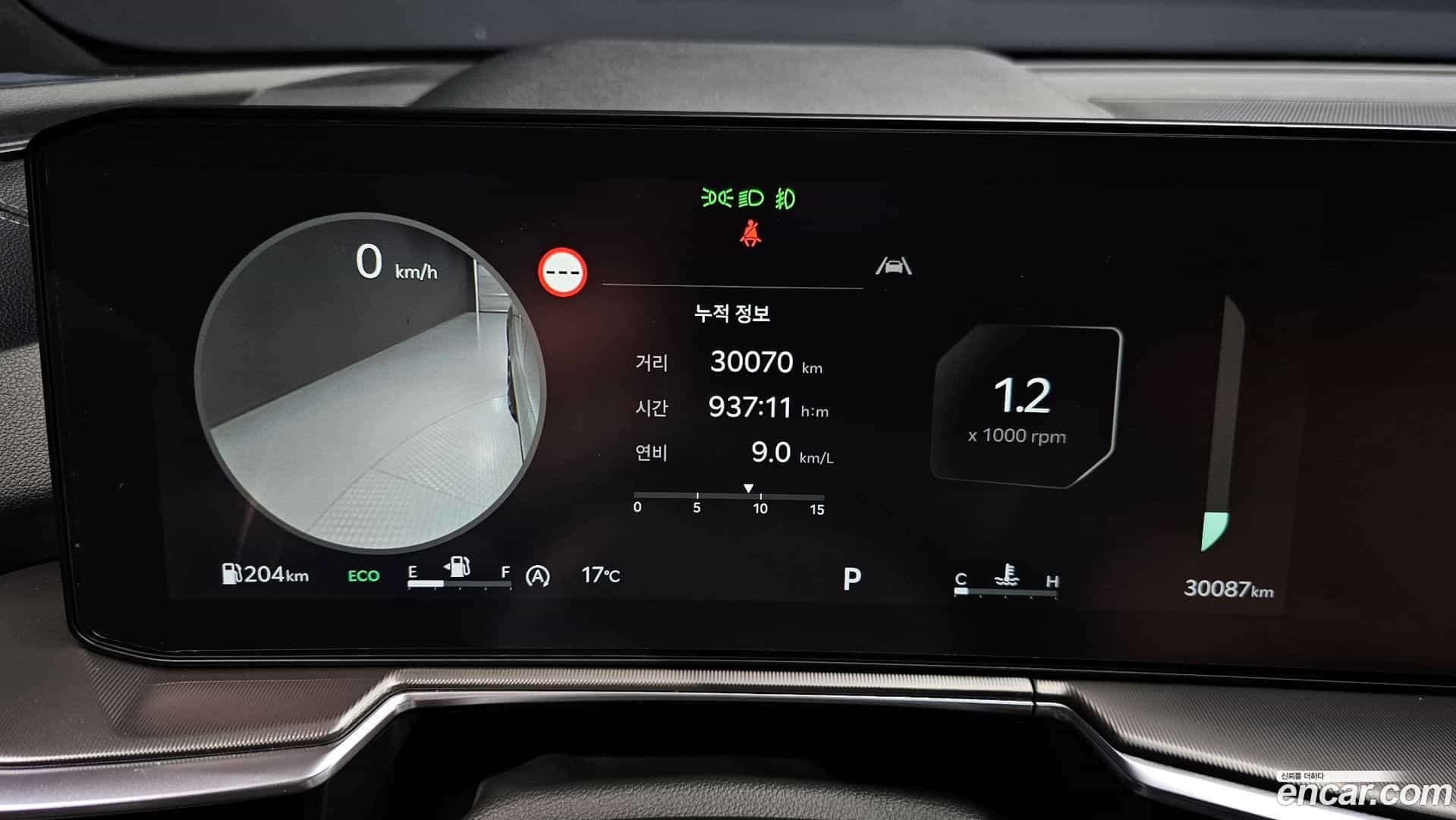 Sorento Kia 2025.0-INNER-008