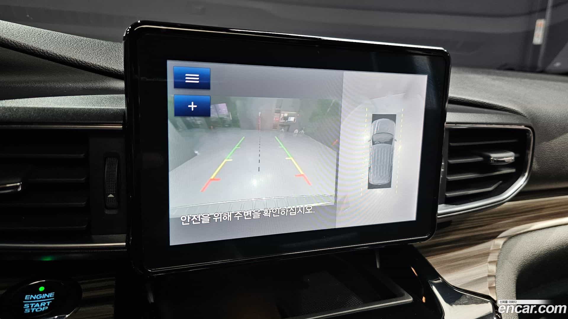 Explorer Ford 2021.11-OPTION-019
