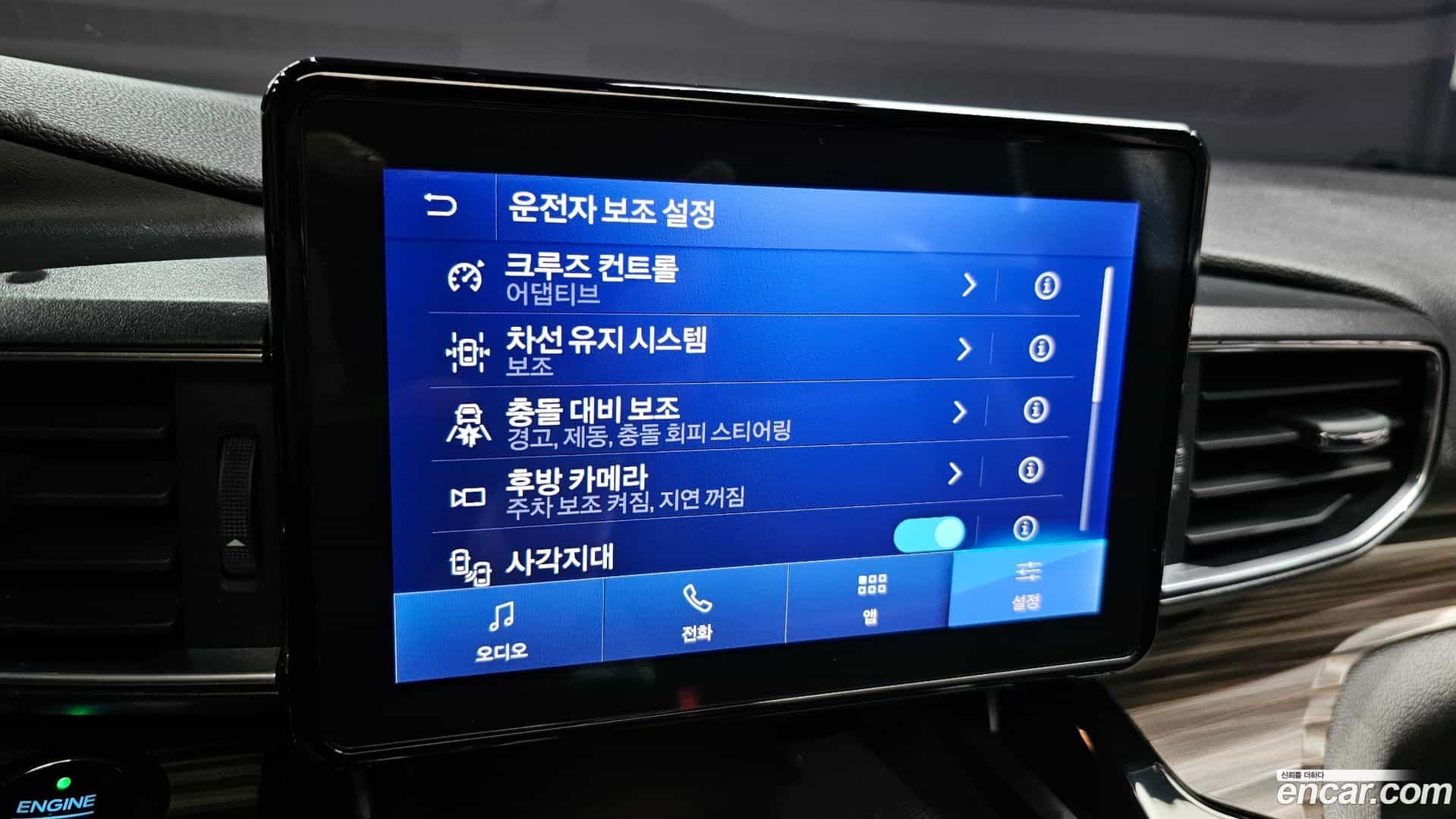 Explorer Ford 2021.11-OPTION-020