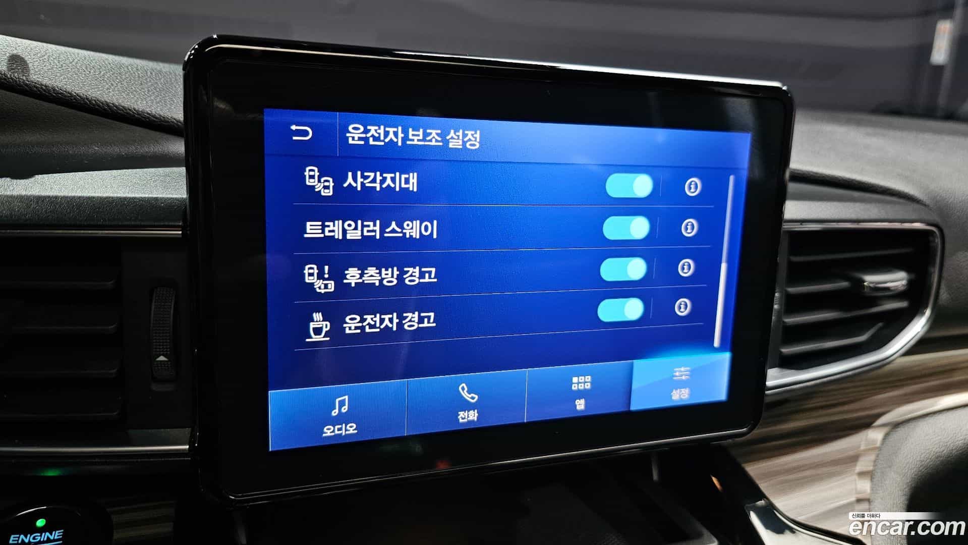 Explorer Ford 2021.11-OPTION-042