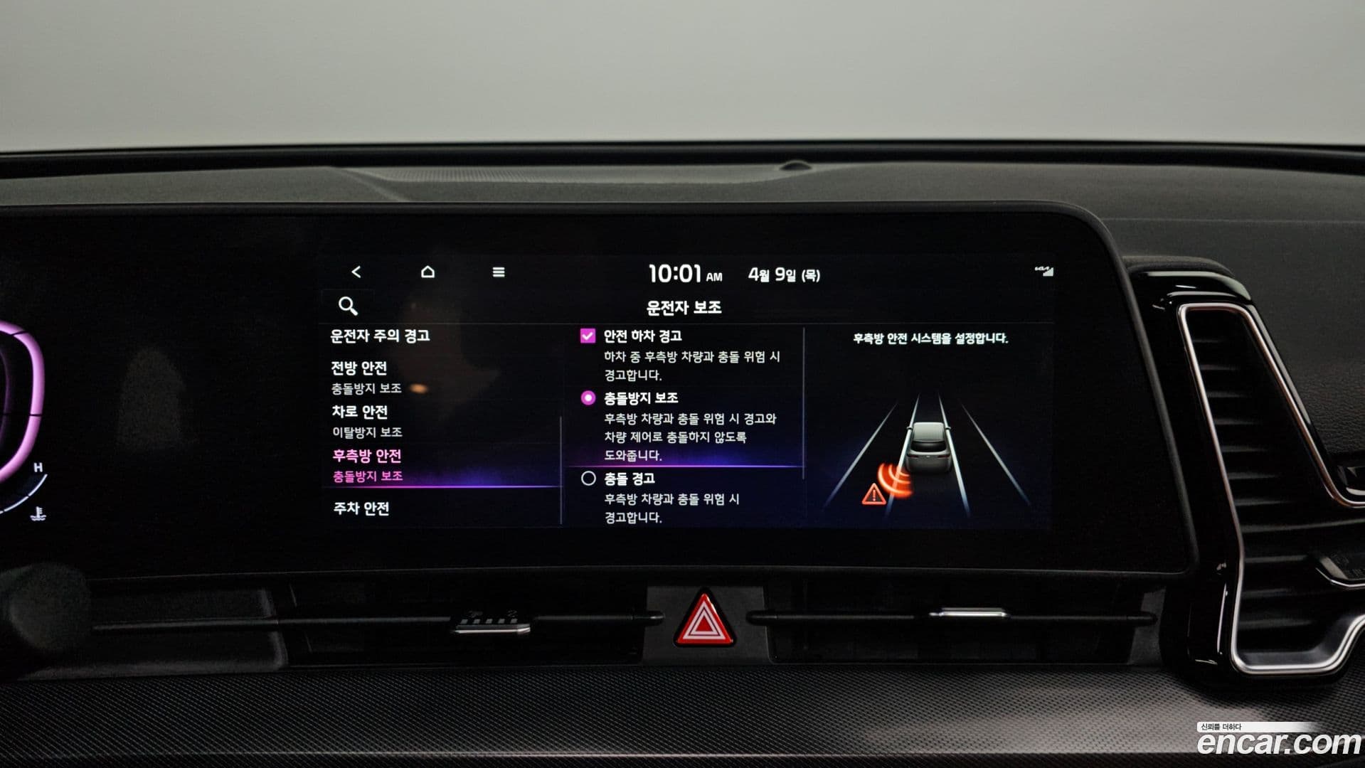 Main__Slider__Photo:Sportage Kia 2021.11-15